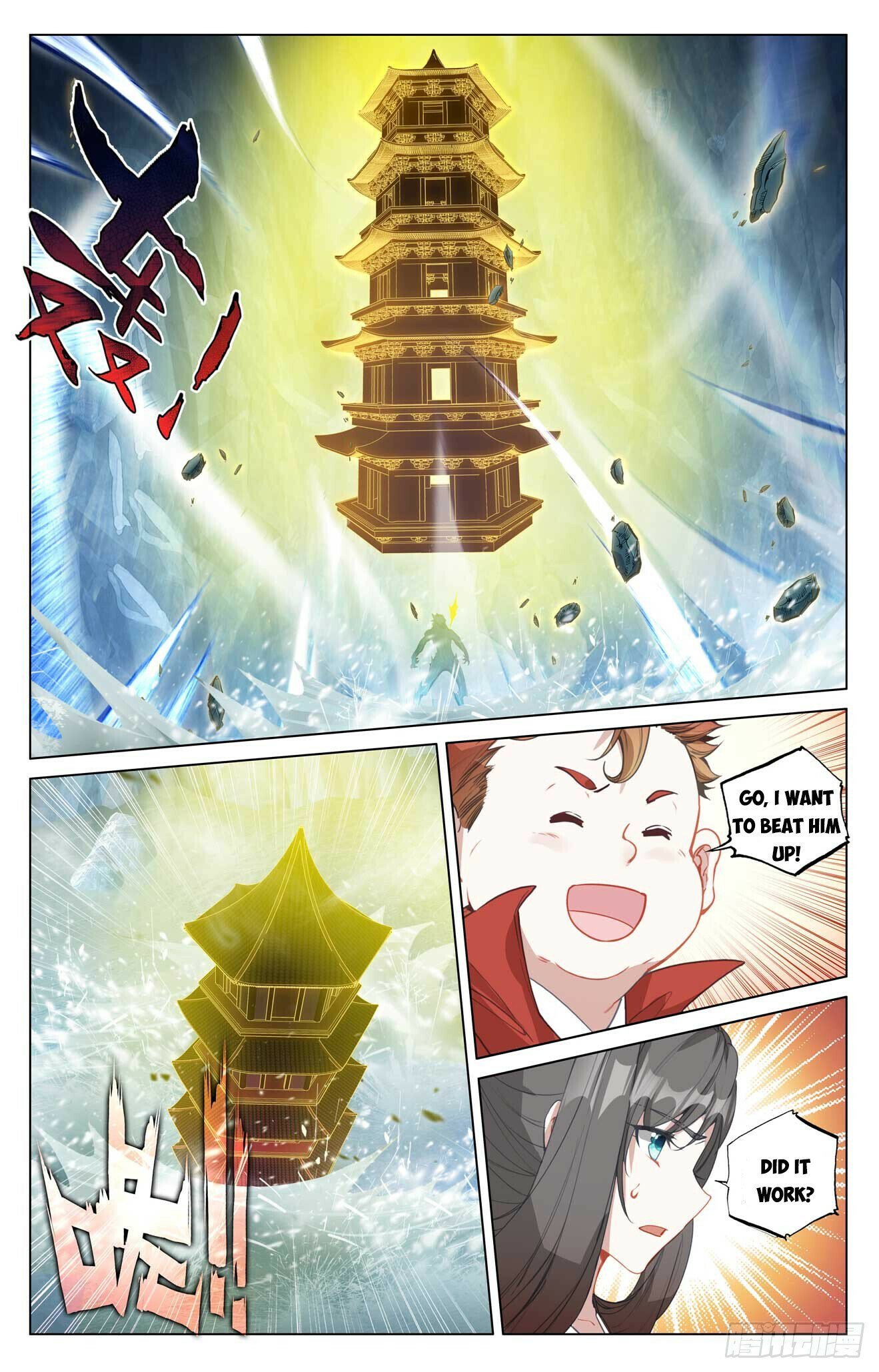 Read Dragon Prince Yuan EN Manga Online