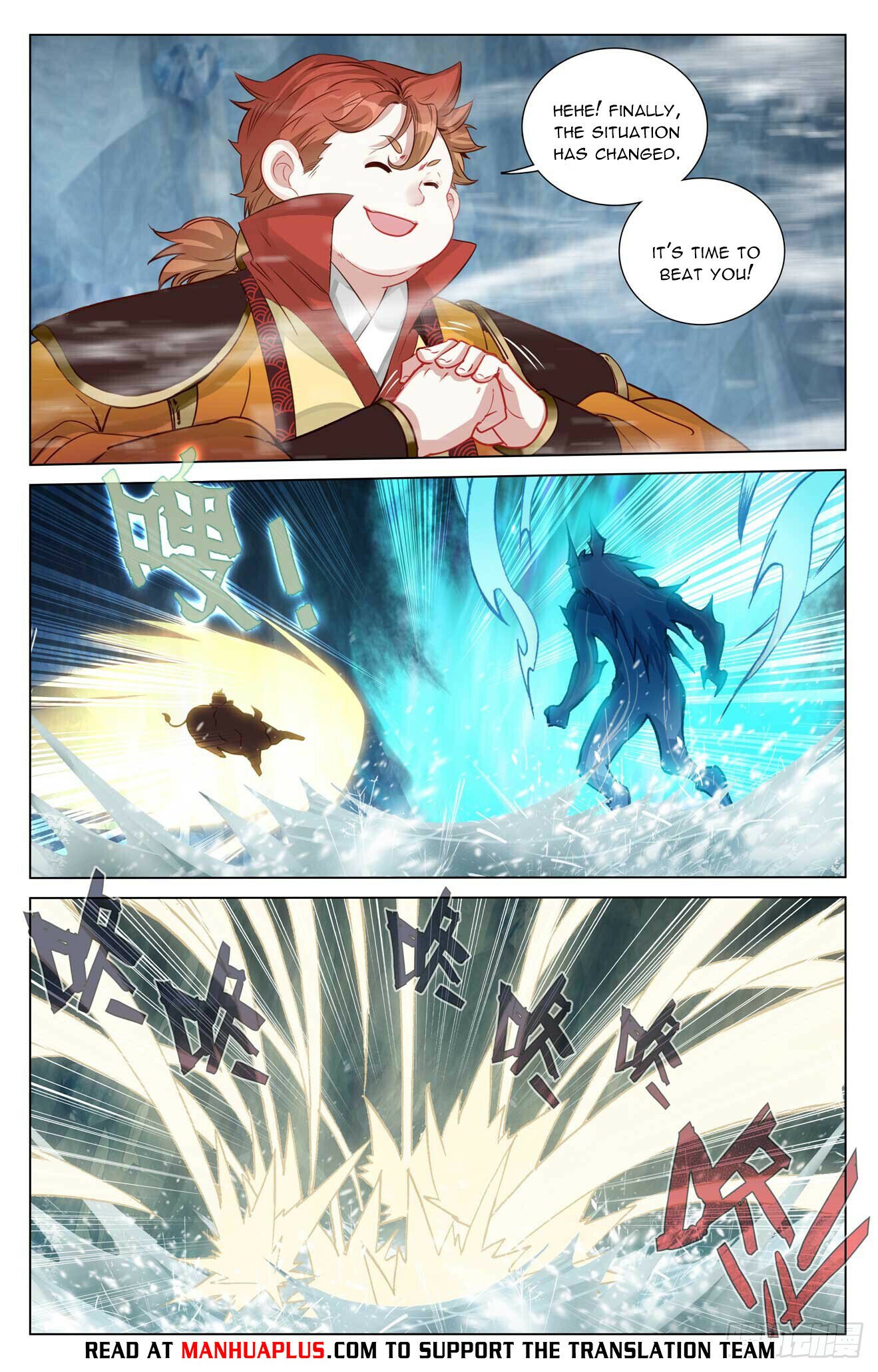 Read Dragon Prince Yuan EN Manga Online