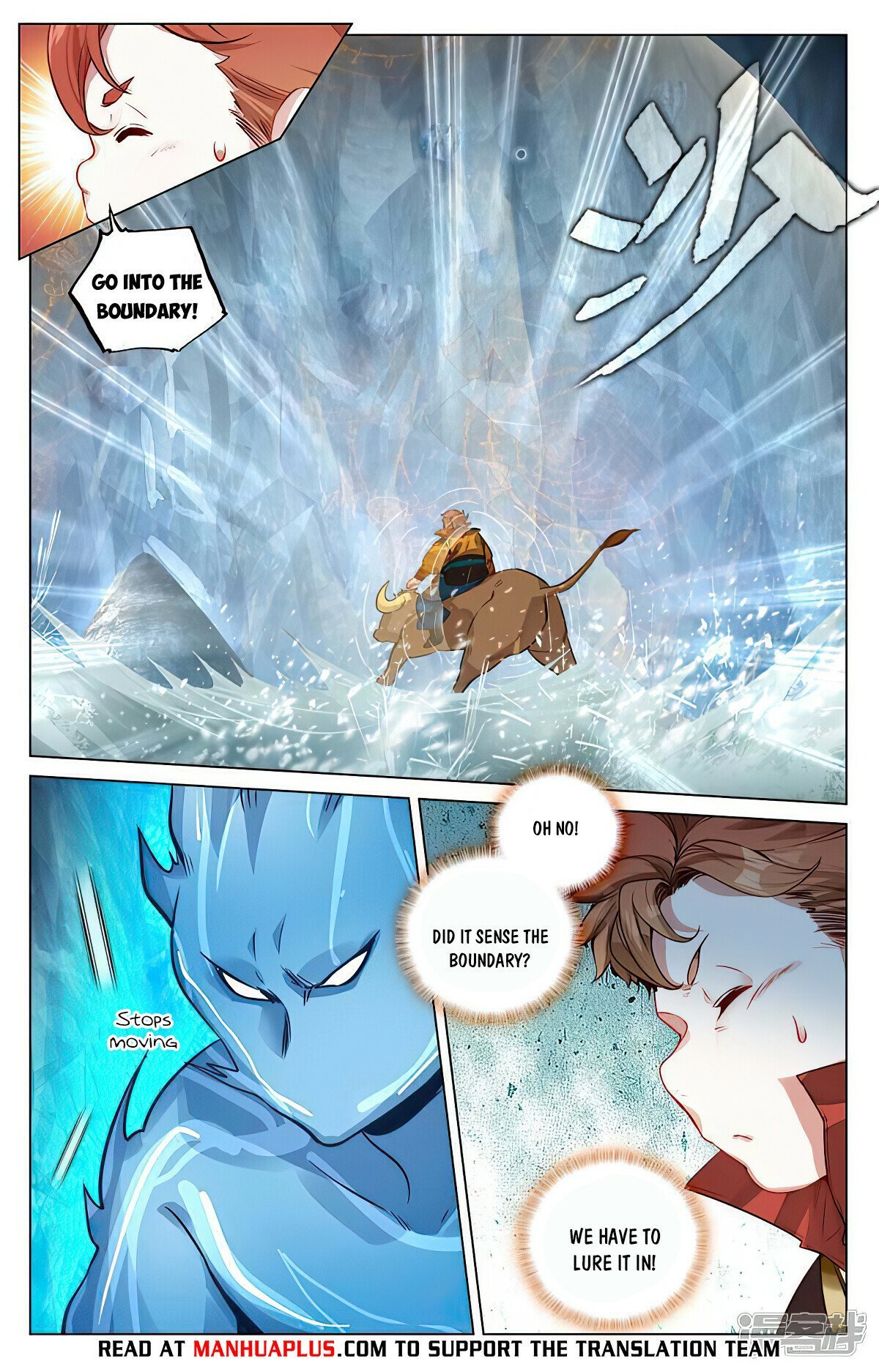 Read Dragon Prince Yuan EN Manga Online