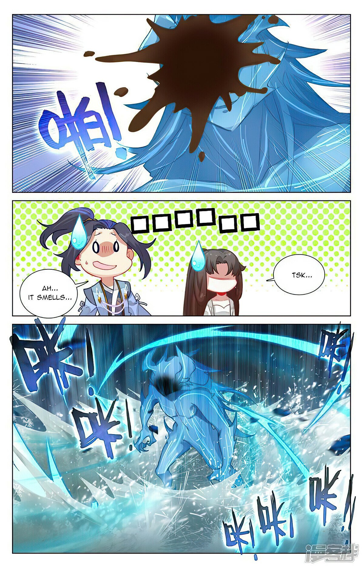 Read Dragon Prince Yuan EN Manga Online