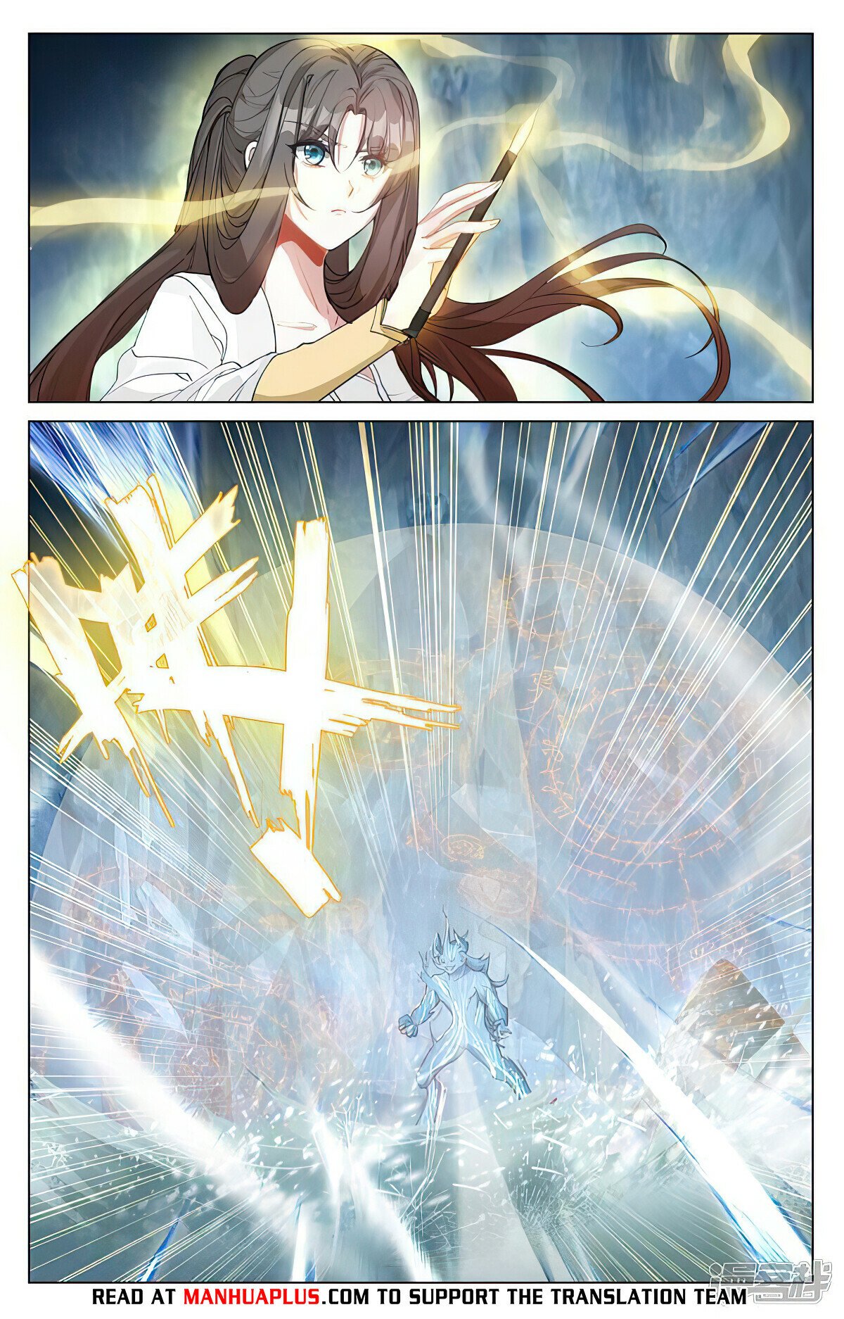 Read Dragon Prince Yuan EN Manga Online