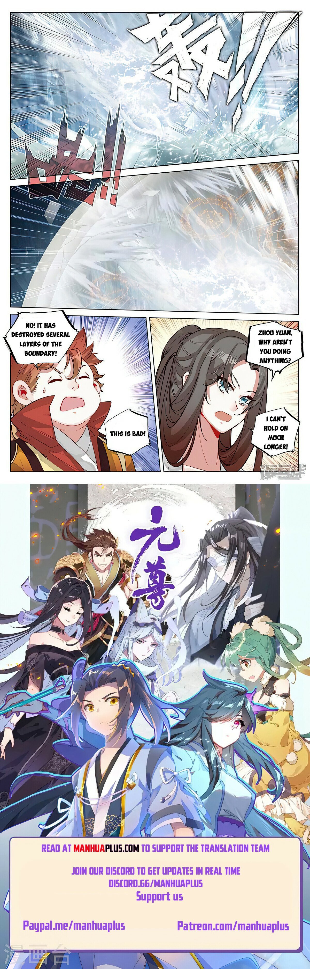 Read Dragon Prince Yuan EN Manga Online