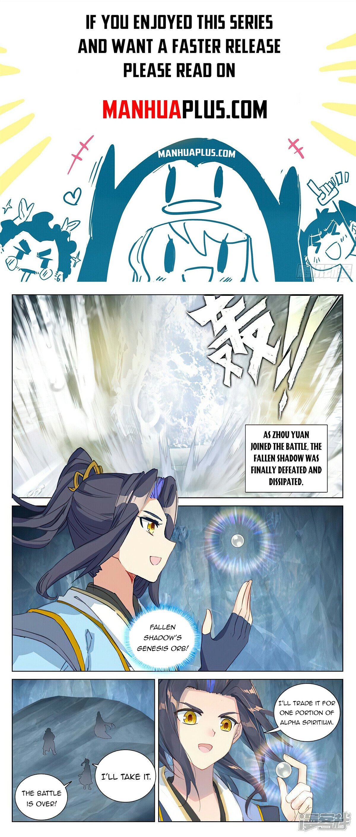 Read Dragon Prince Yuan EN Manga Online