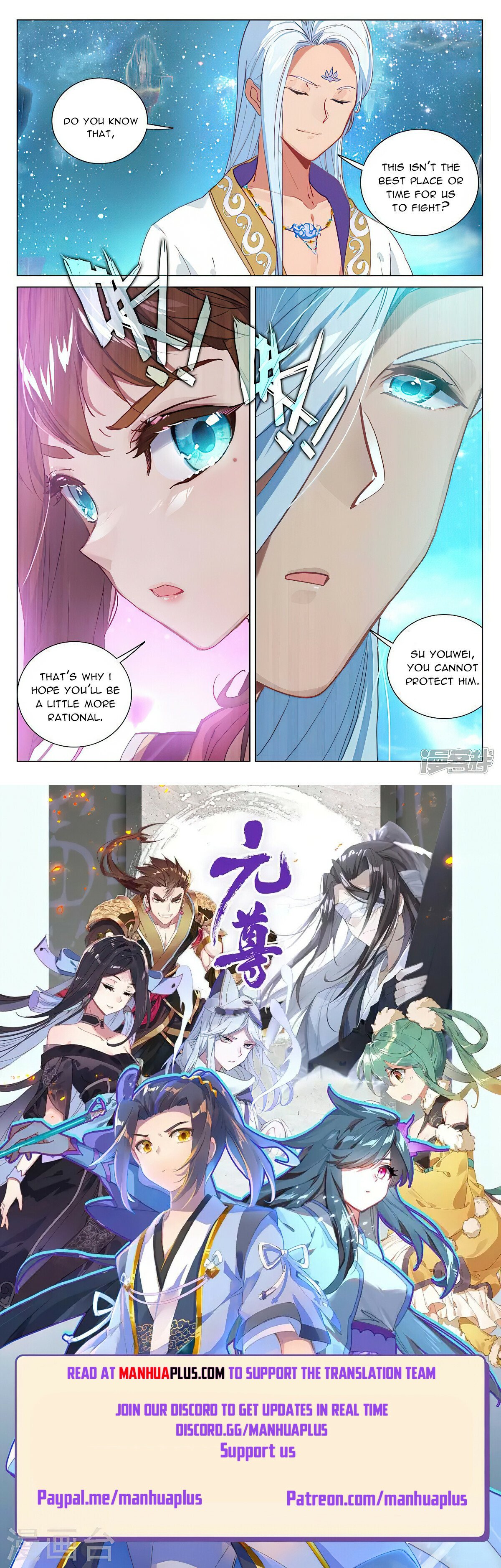 Read Dragon Prince Yuan EN Manga Online