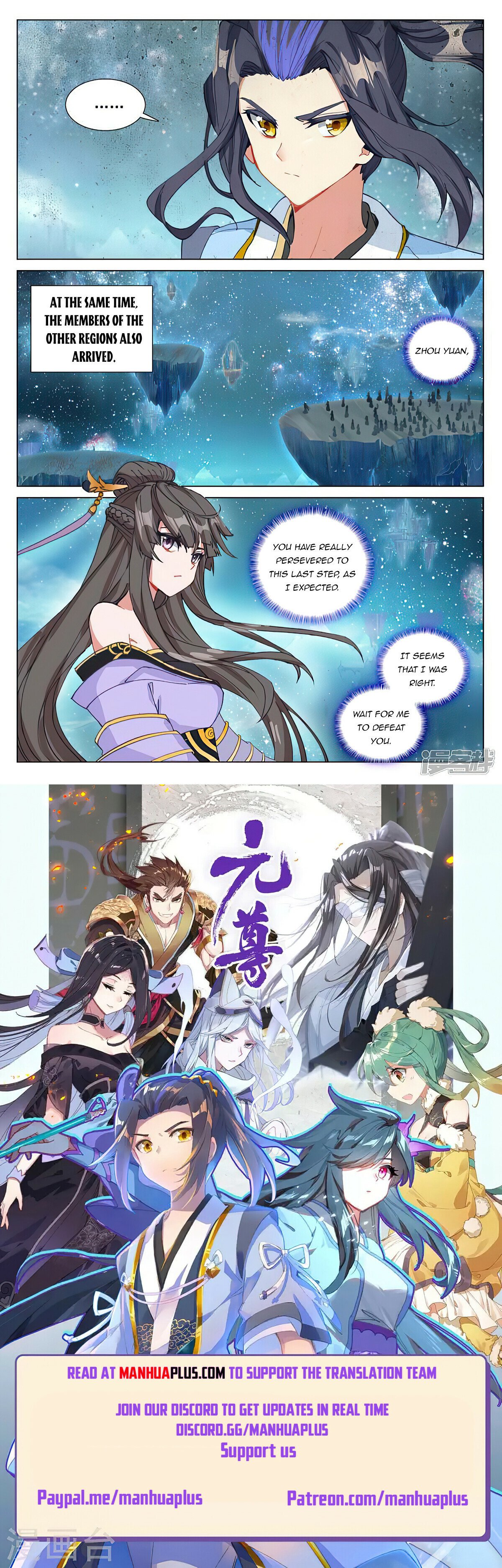 Read Dragon Prince Yuan EN Manga Online