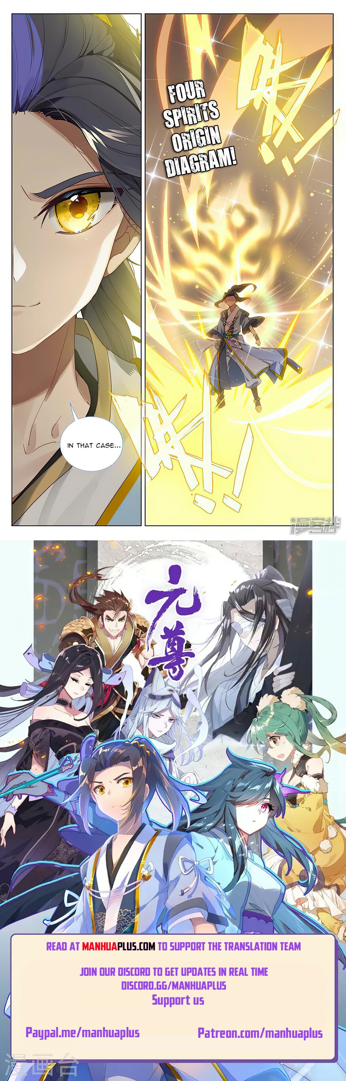 Read Dragon Prince Yuan EN Manga Online