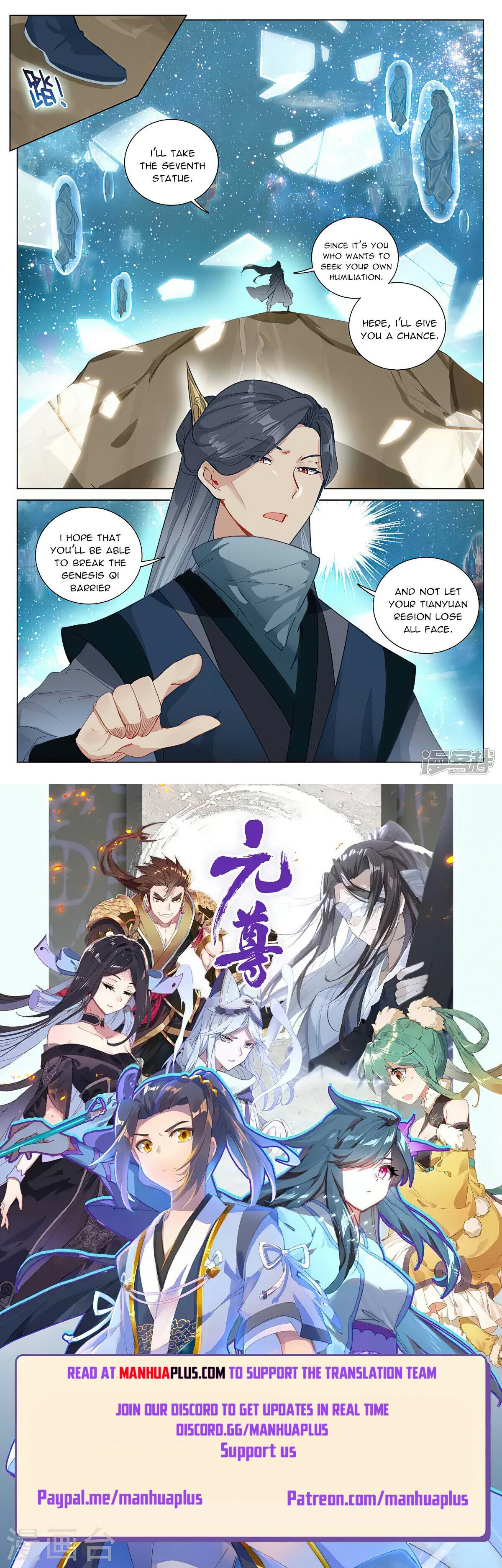 Read Dragon Prince Yuan EN Manga Online