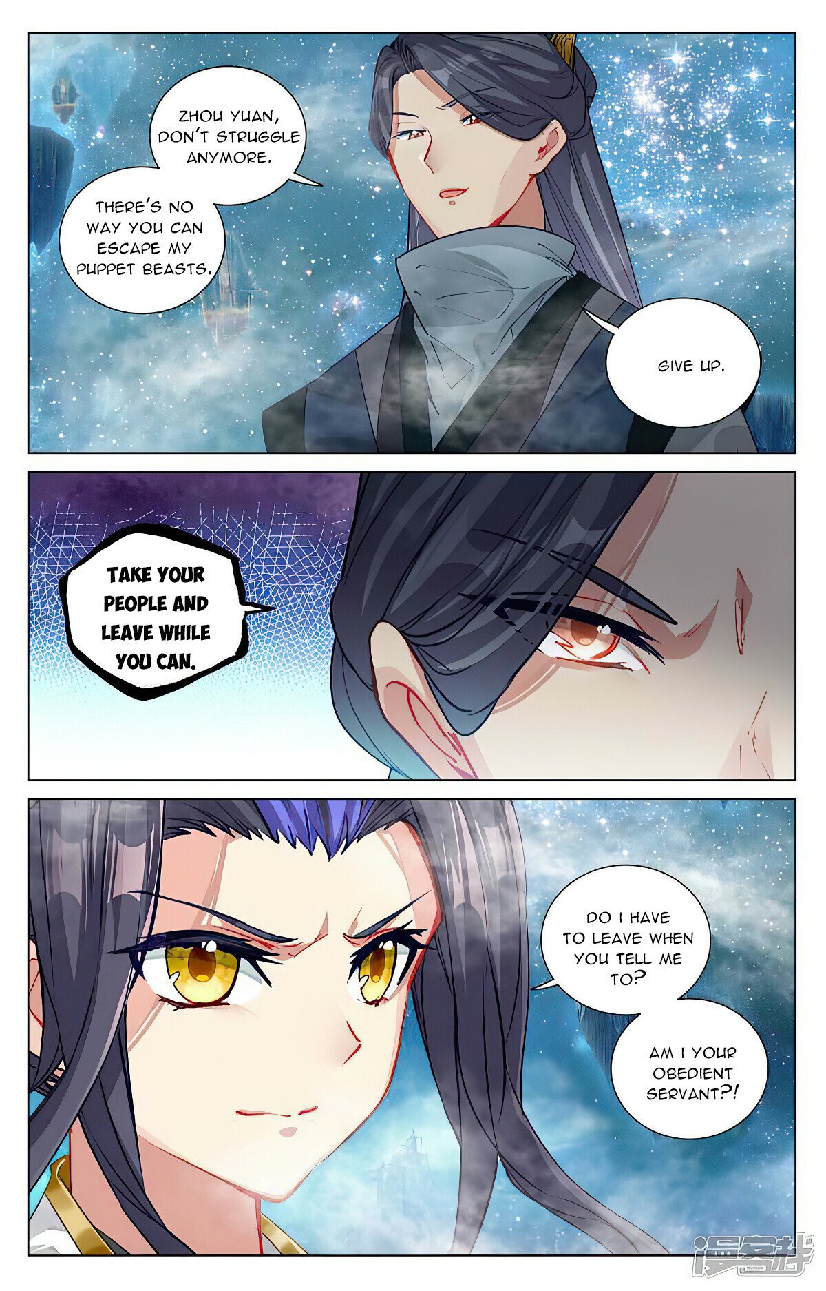 Read Dragon Prince Yuan EN Manga Online