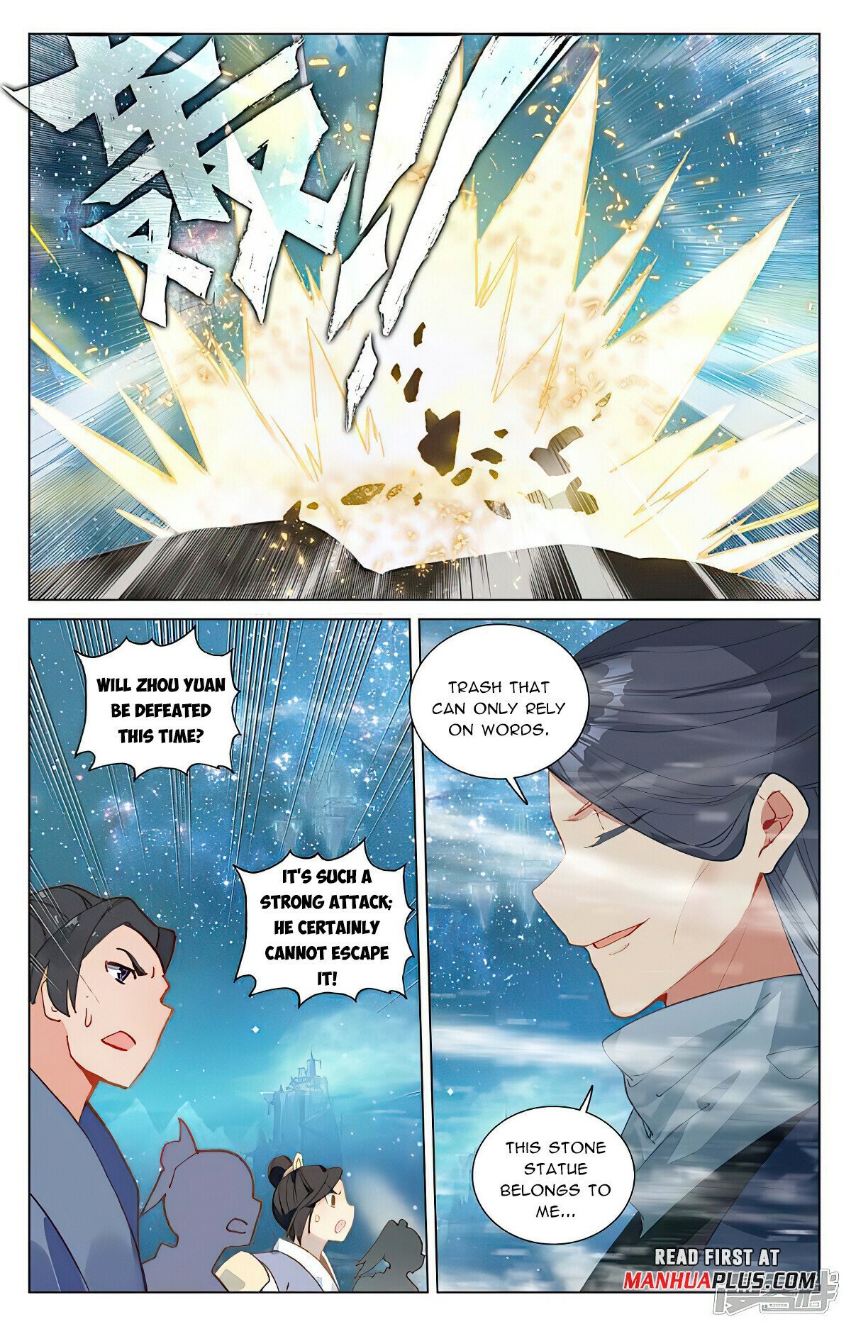 Read Dragon Prince Yuan EN Manga Online