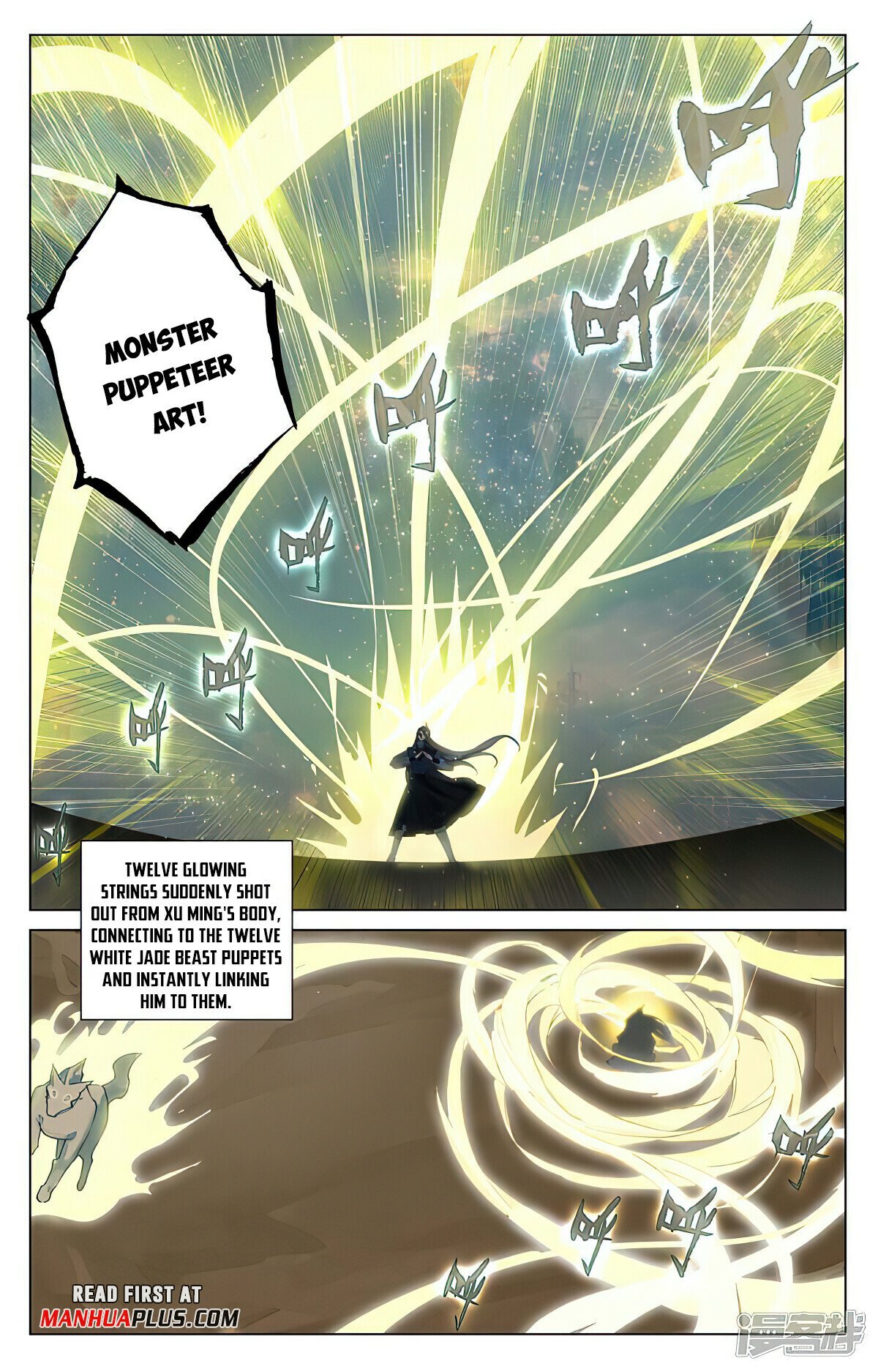 Read Dragon Prince Yuan EN Manga Online
