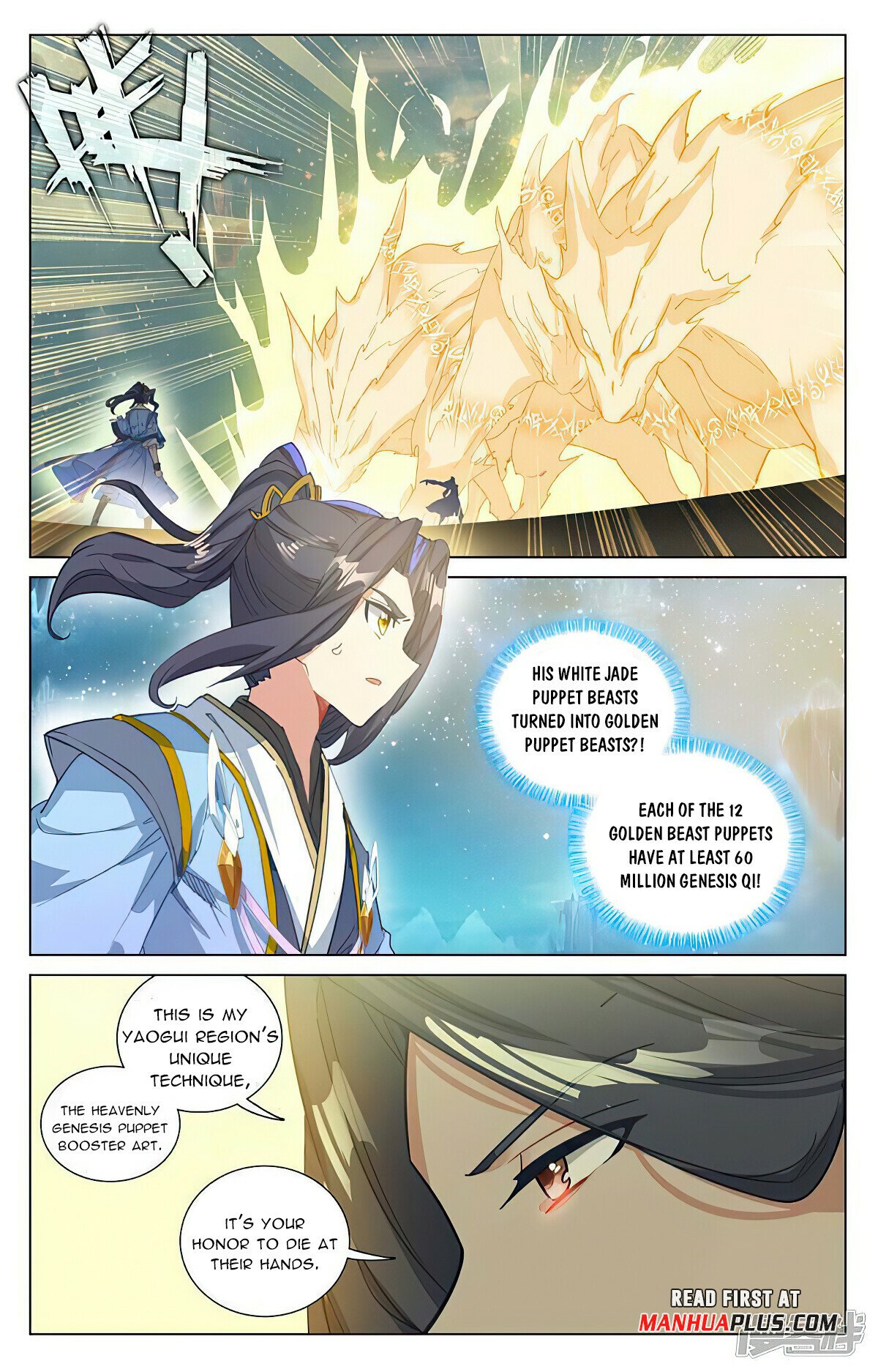 Read Dragon Prince Yuan EN Manga Online