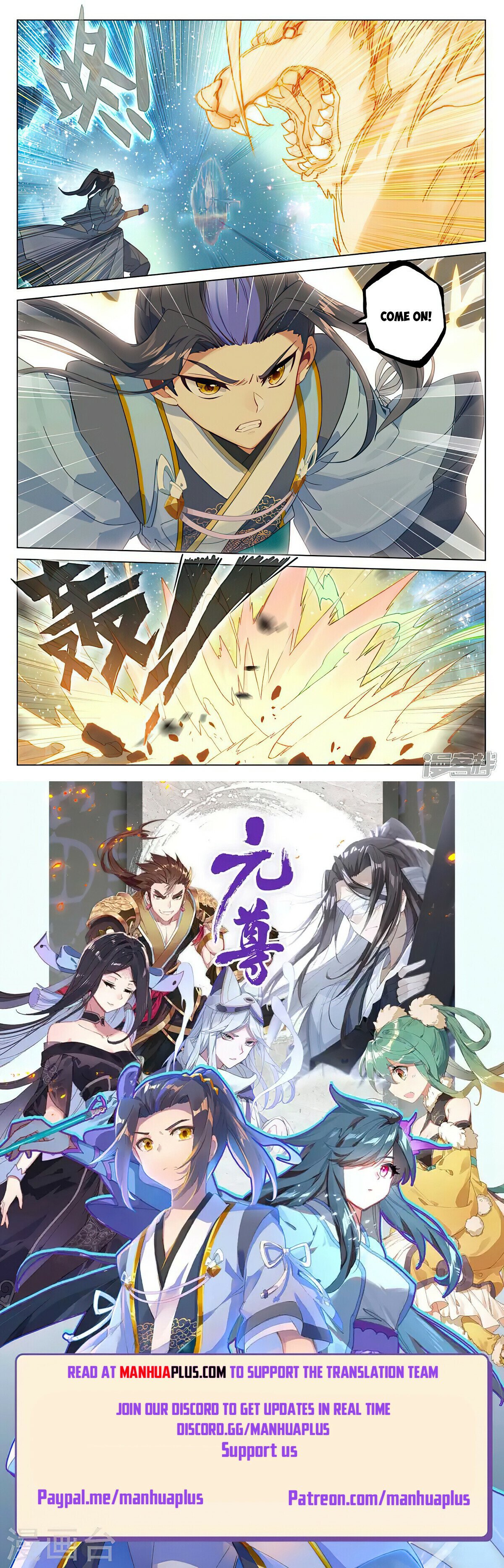 Read Dragon Prince Yuan EN Manga Online