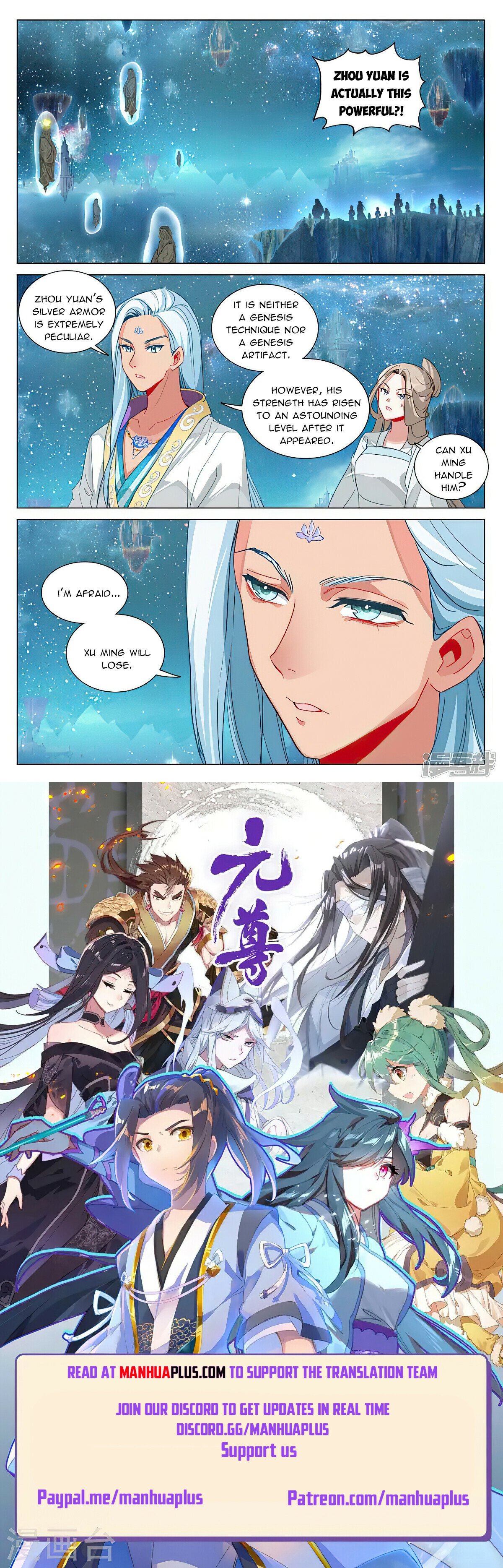 Read Dragon Prince Yuan EN Manga Online