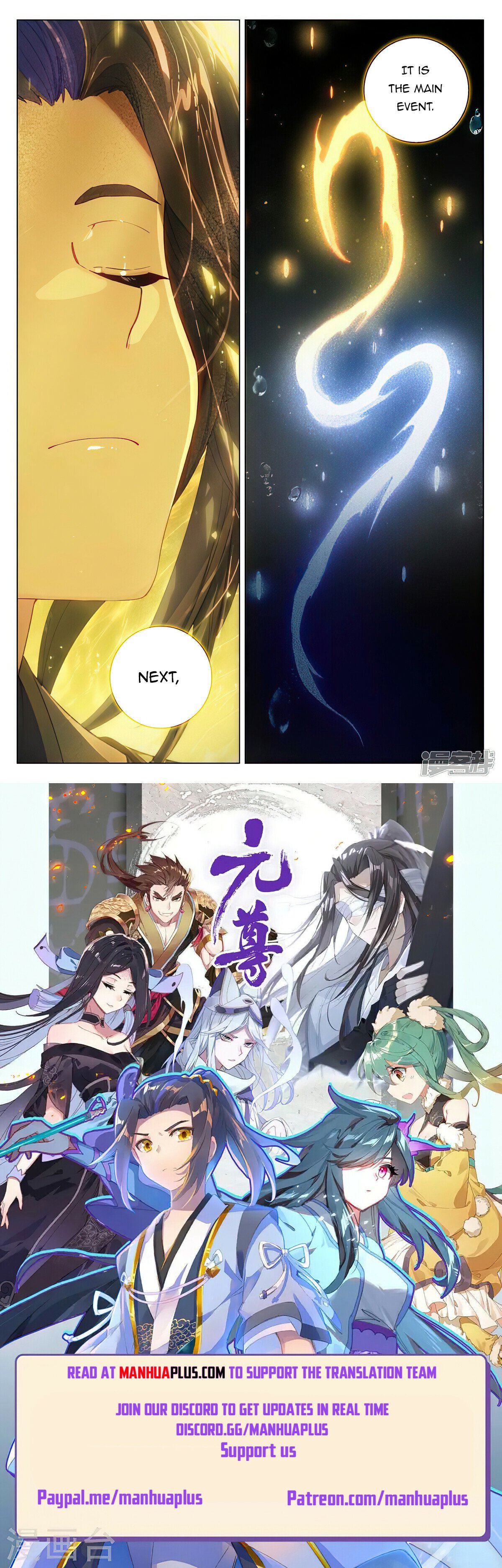 Read Dragon Prince Yuan EN Manga Online