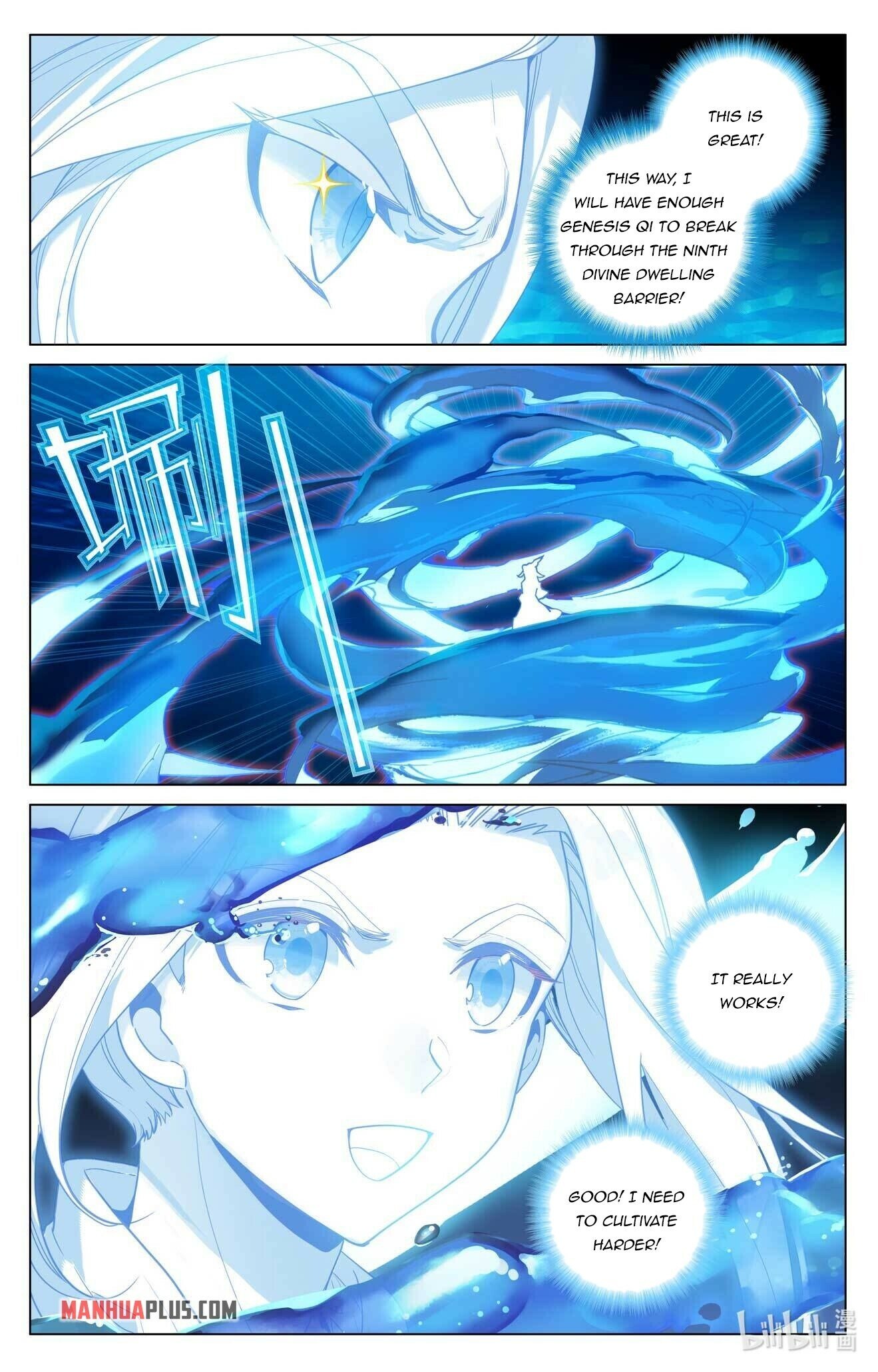 Read Dragon Prince Yuan EN Manga Online