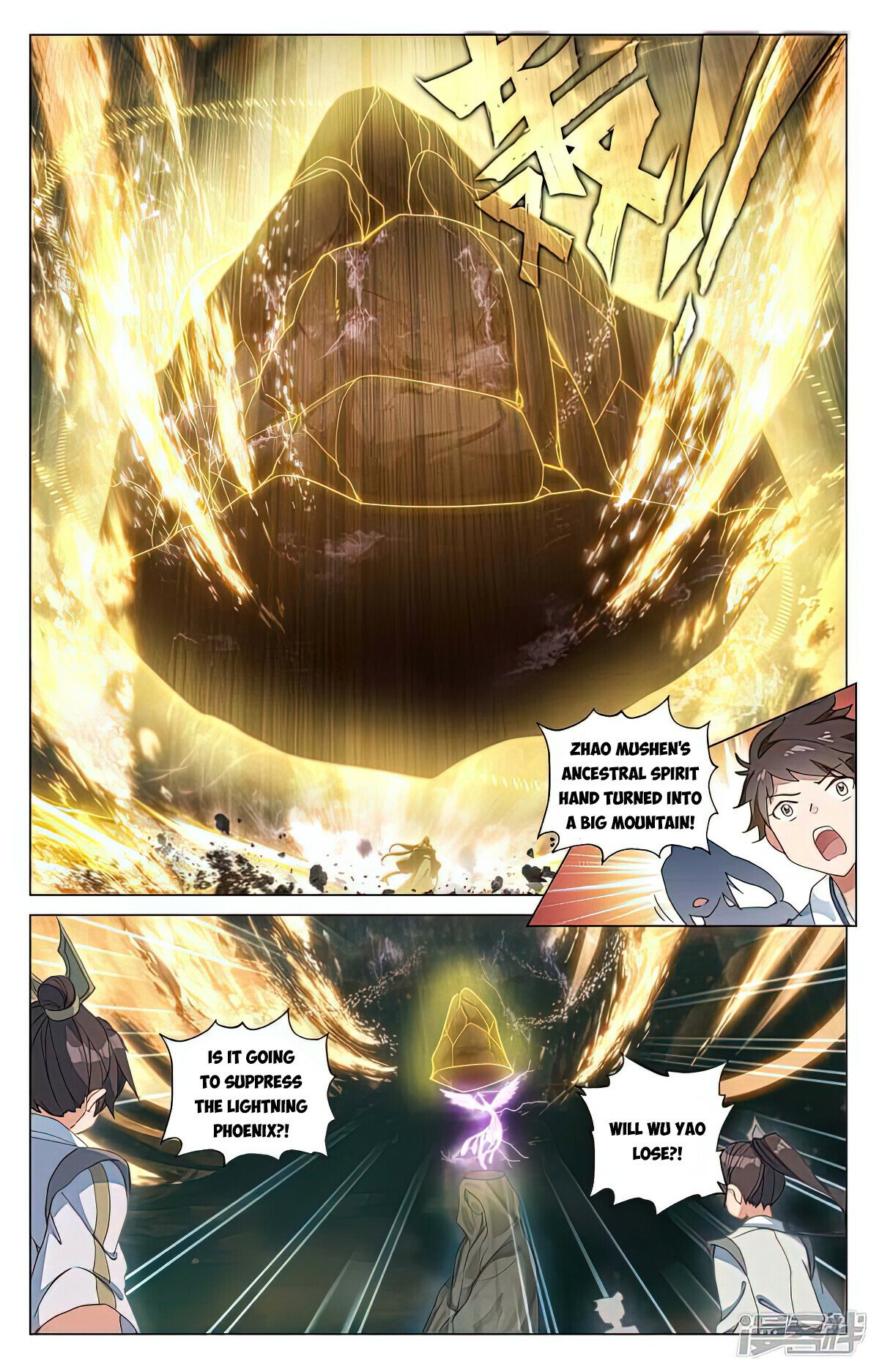 Read Dragon Prince Yuan EN Manga Online