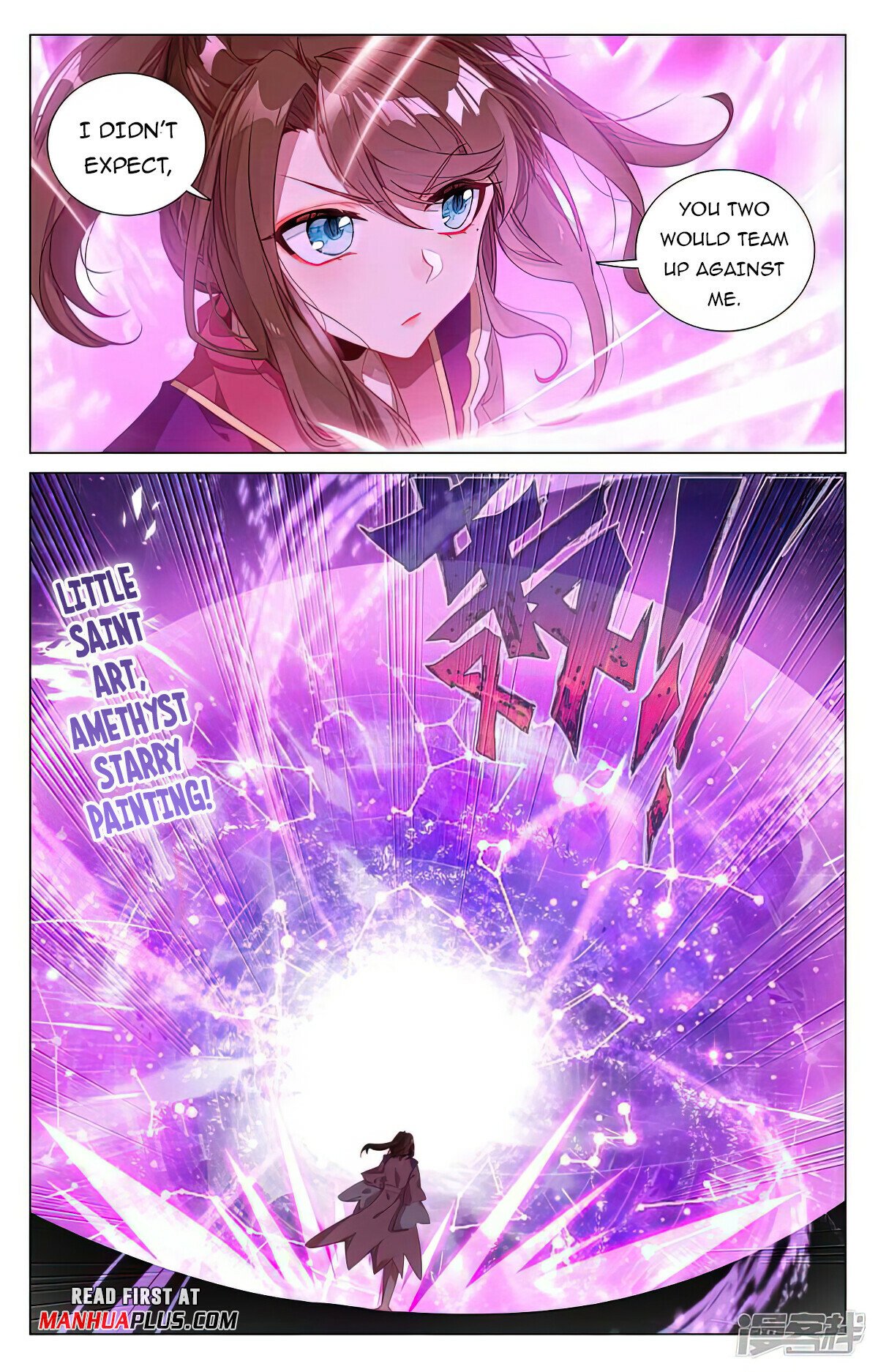 Read Dragon Prince Yuan EN Manga Online