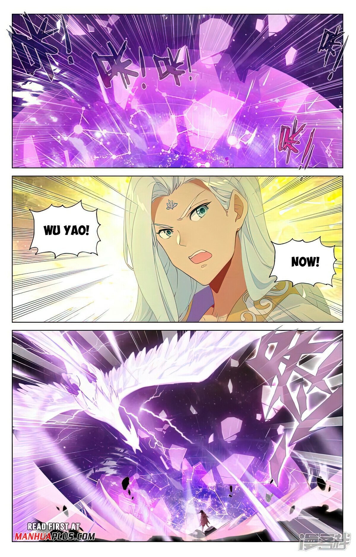 Read Dragon Prince Yuan EN Manga Online