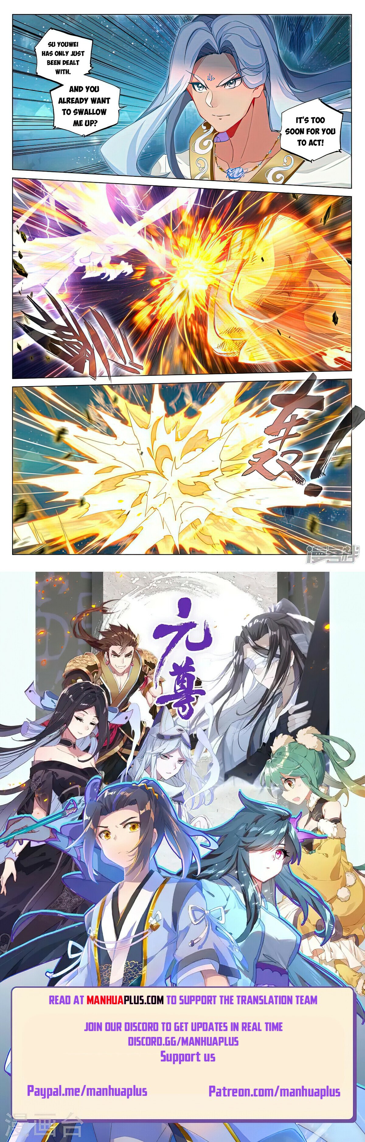 Read Dragon Prince Yuan EN Manga Online