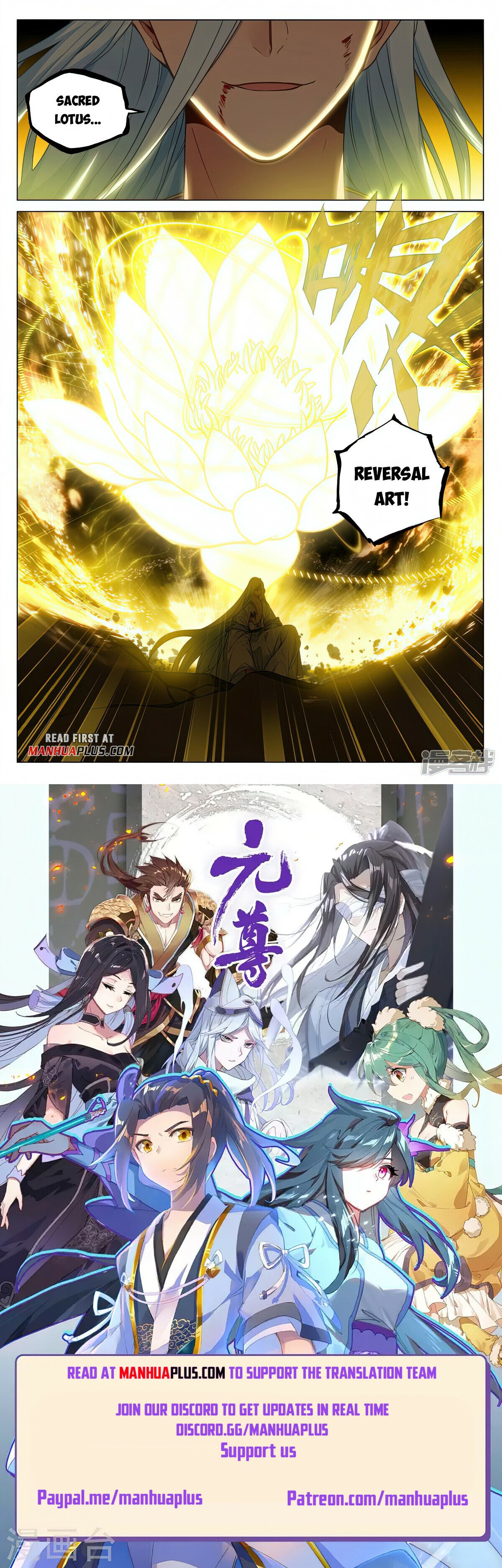 Read Dragon Prince Yuan EN Manga Online