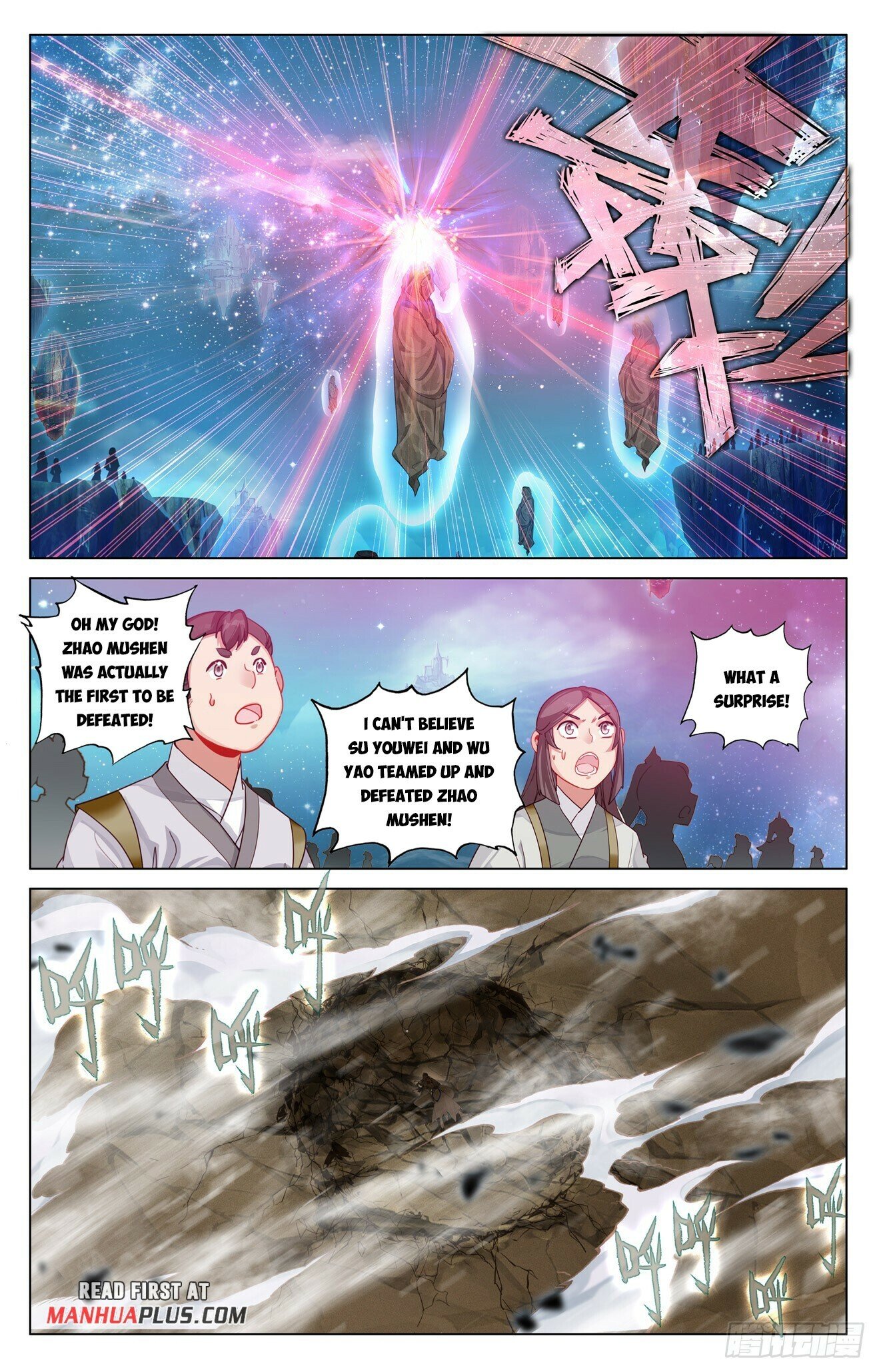 Read Dragon Prince Yuan EN Manga Online