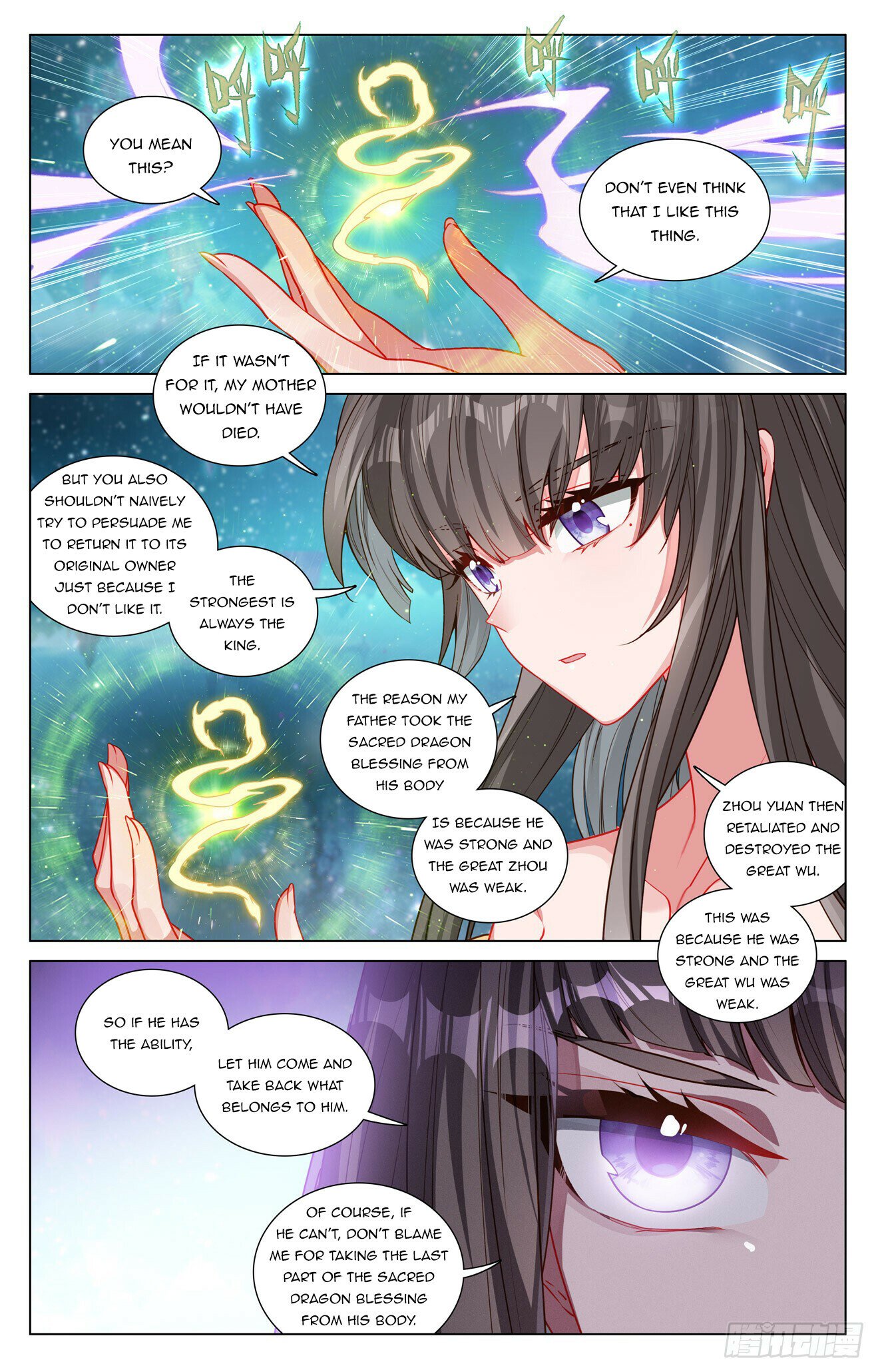Read Dragon Prince Yuan EN Manga Online