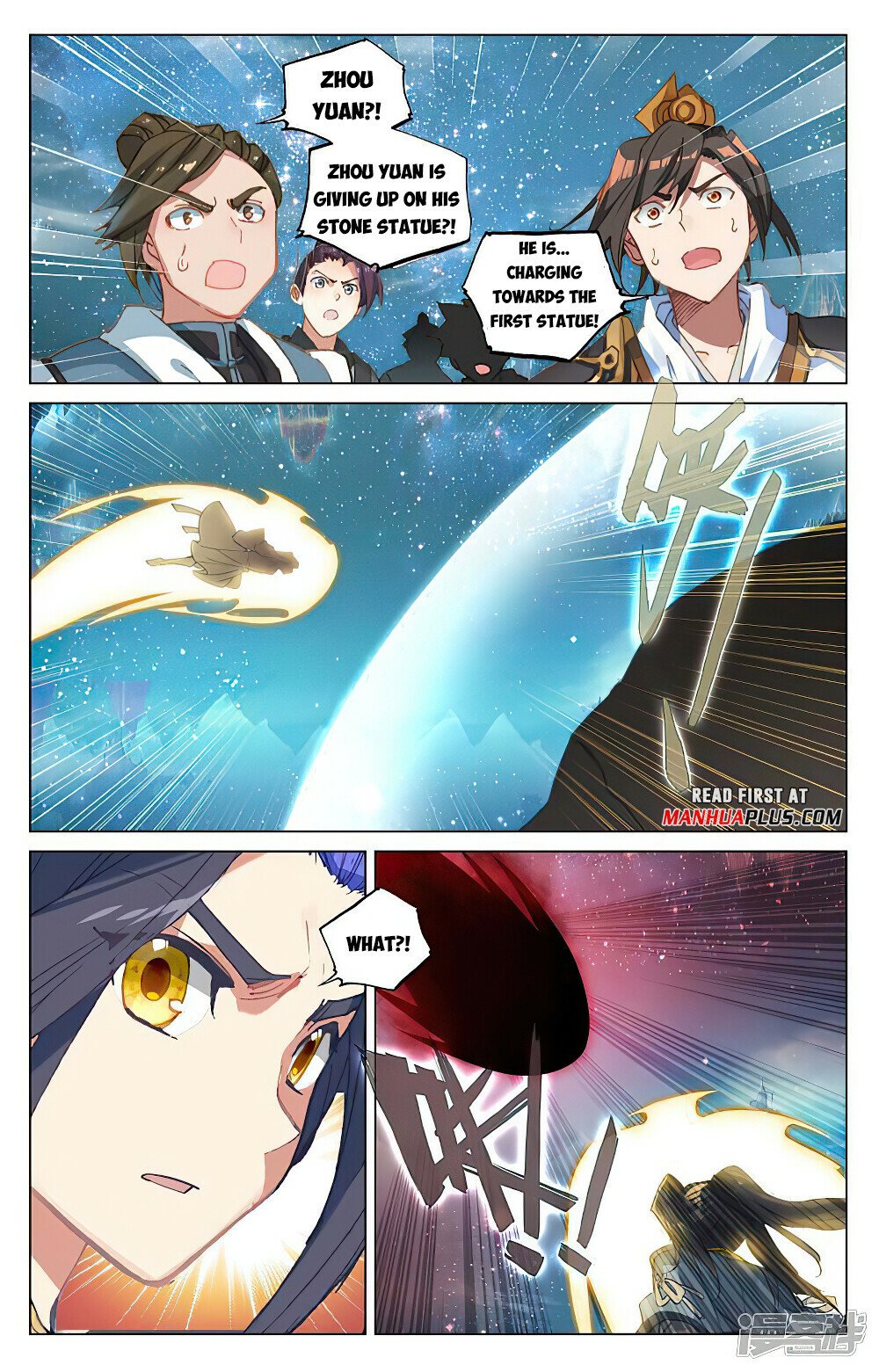 Read Dragon Prince Yuan EN Manga Online