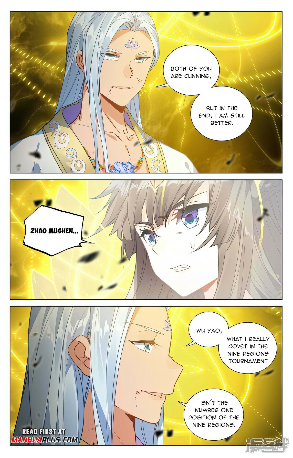 Read Dragon Prince Yuan EN Manga Online