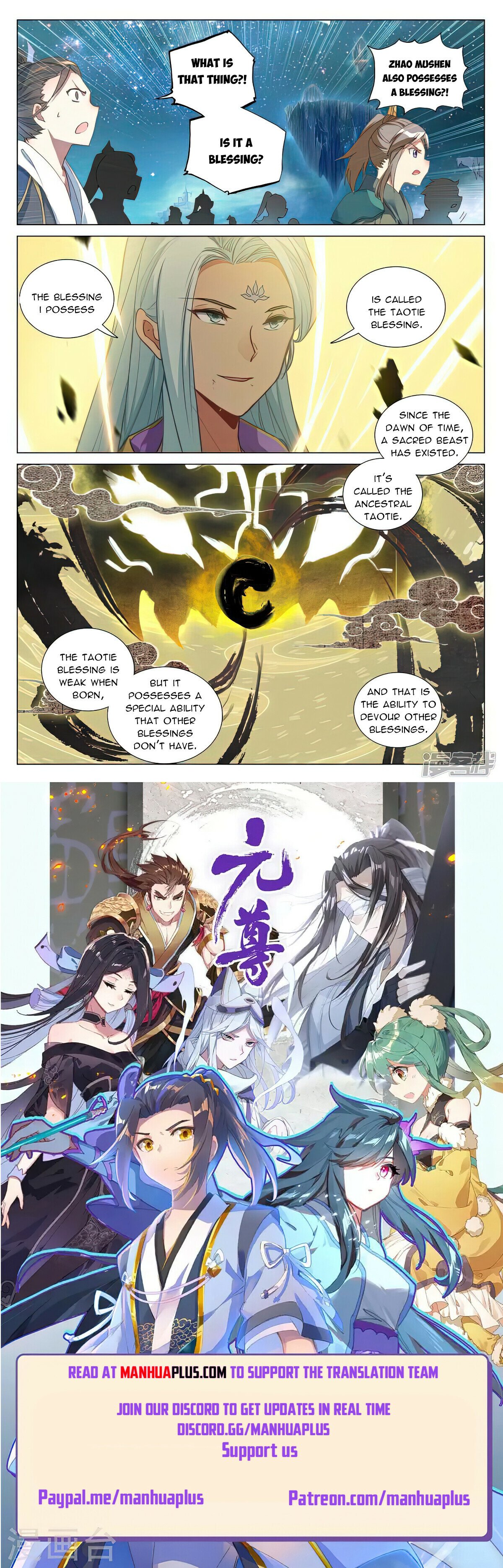 Read Dragon Prince Yuan EN Manga Online