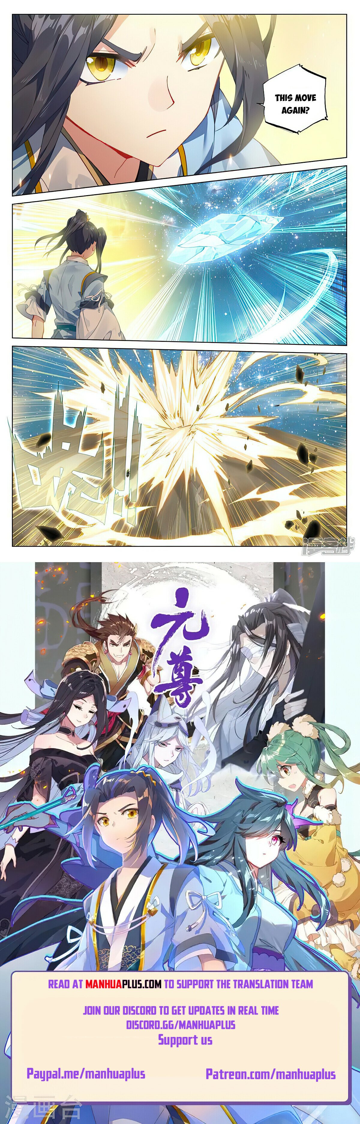 Read Dragon Prince Yuan EN Manga Online