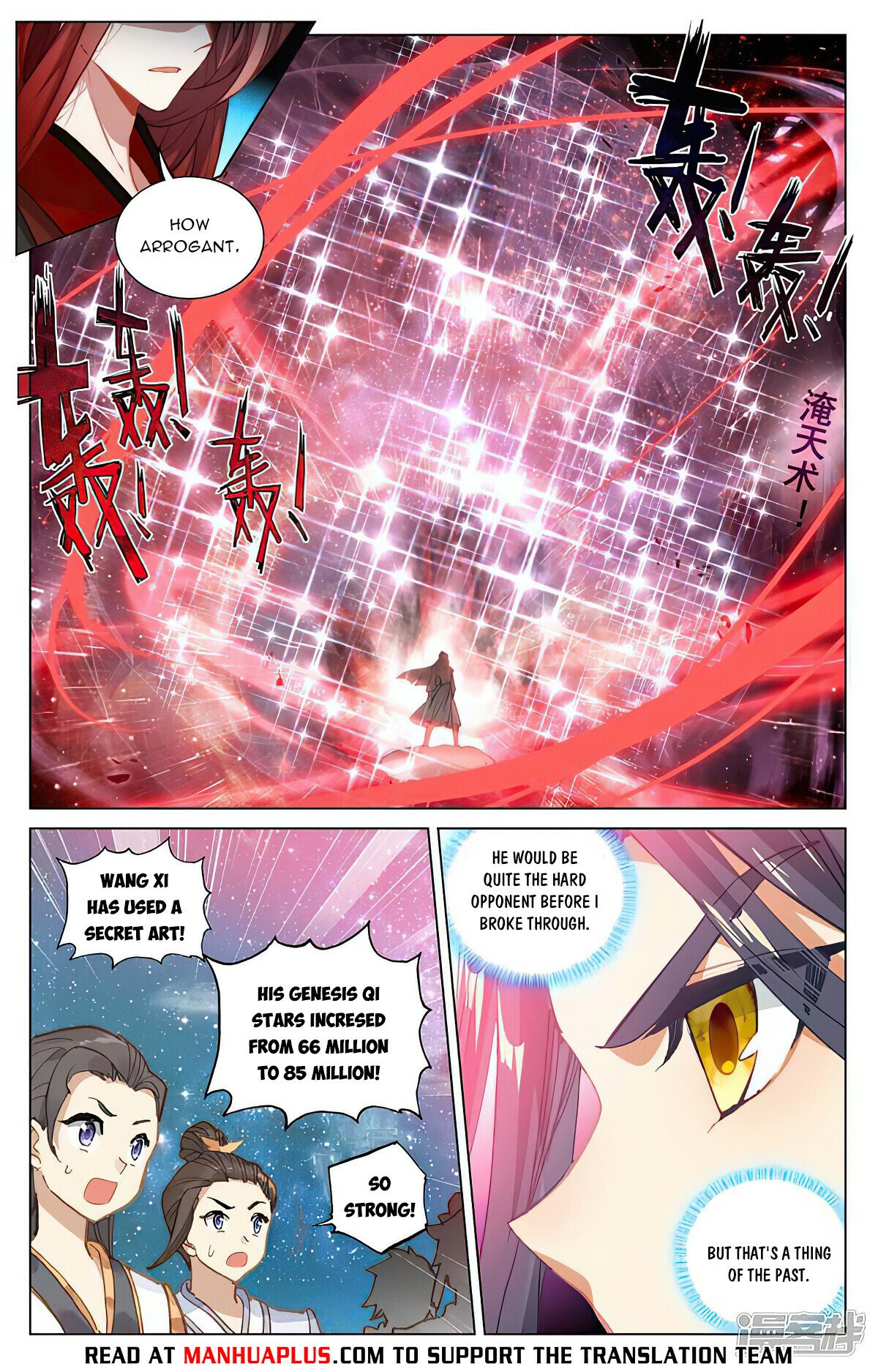 Read Dragon Prince Yuan EN Manga Online