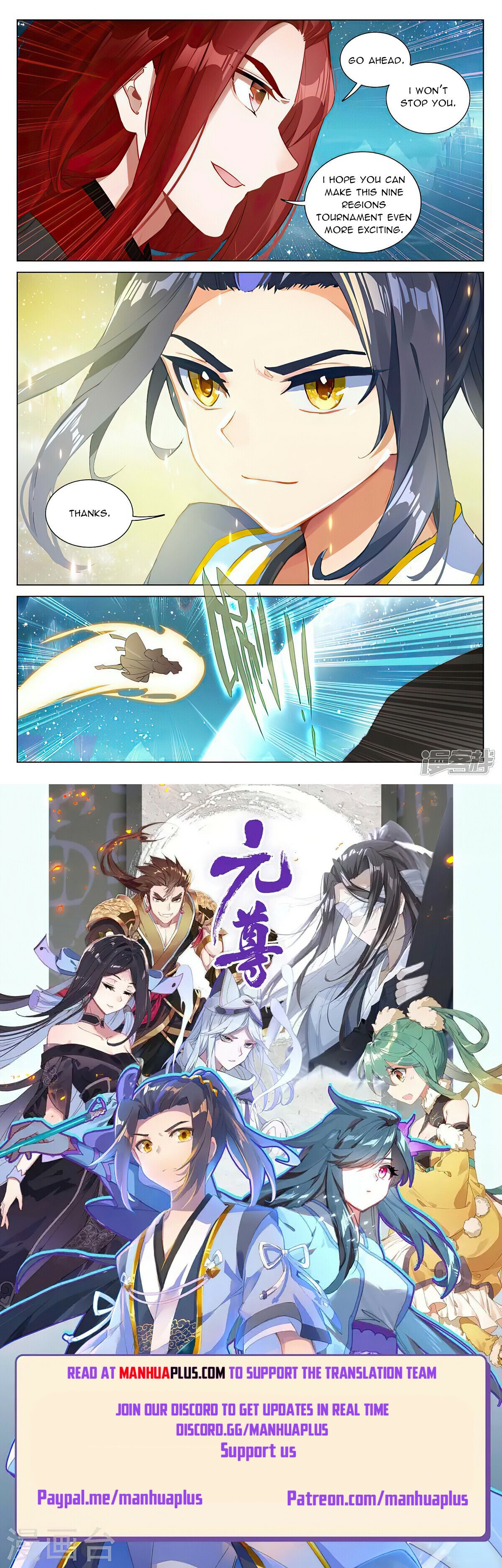 Read Dragon Prince Yuan EN Manga Online