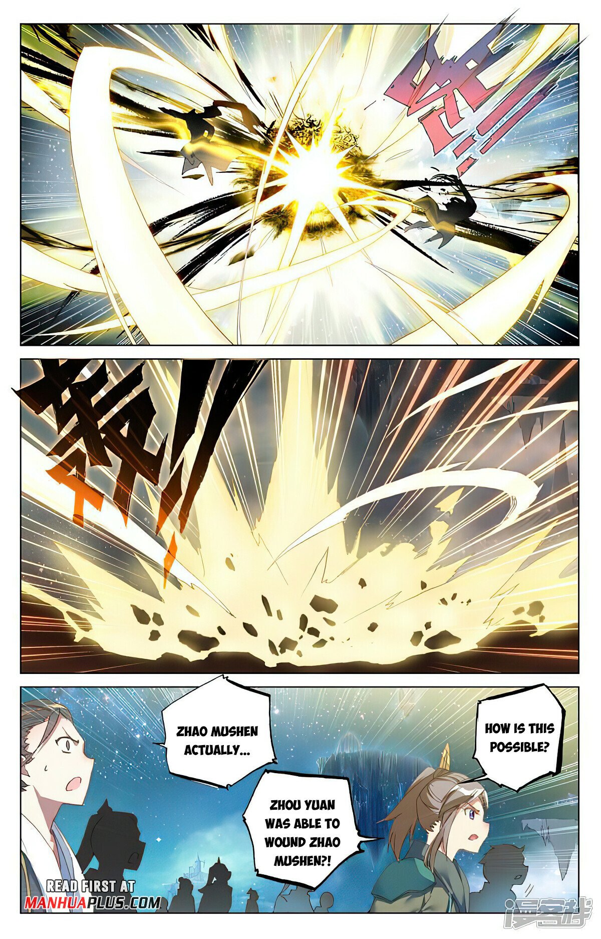 Read Dragon Prince Yuan EN Manga Online