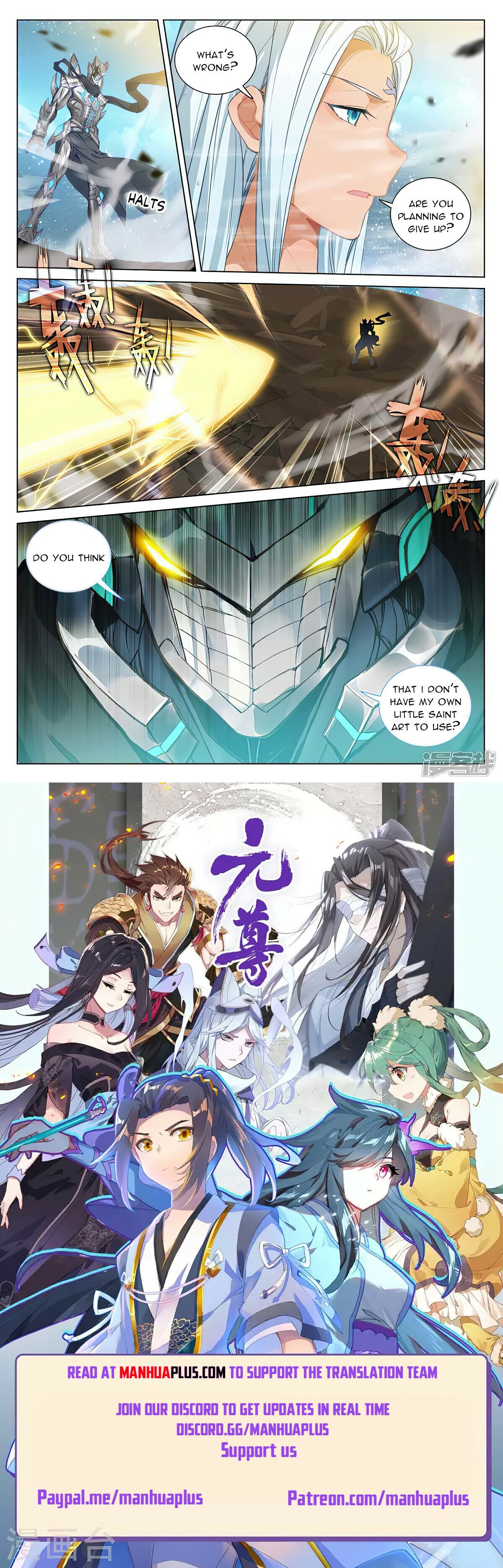Read Dragon Prince Yuan EN Manga Online