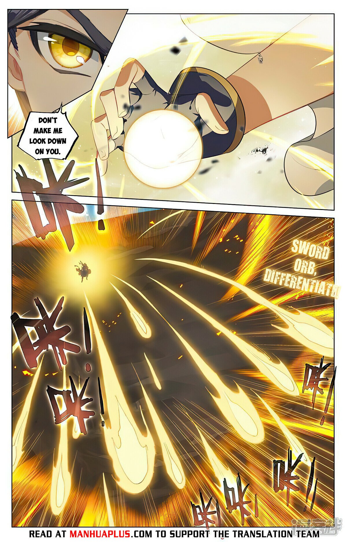Read Dragon Prince Yuan EN Manga Online