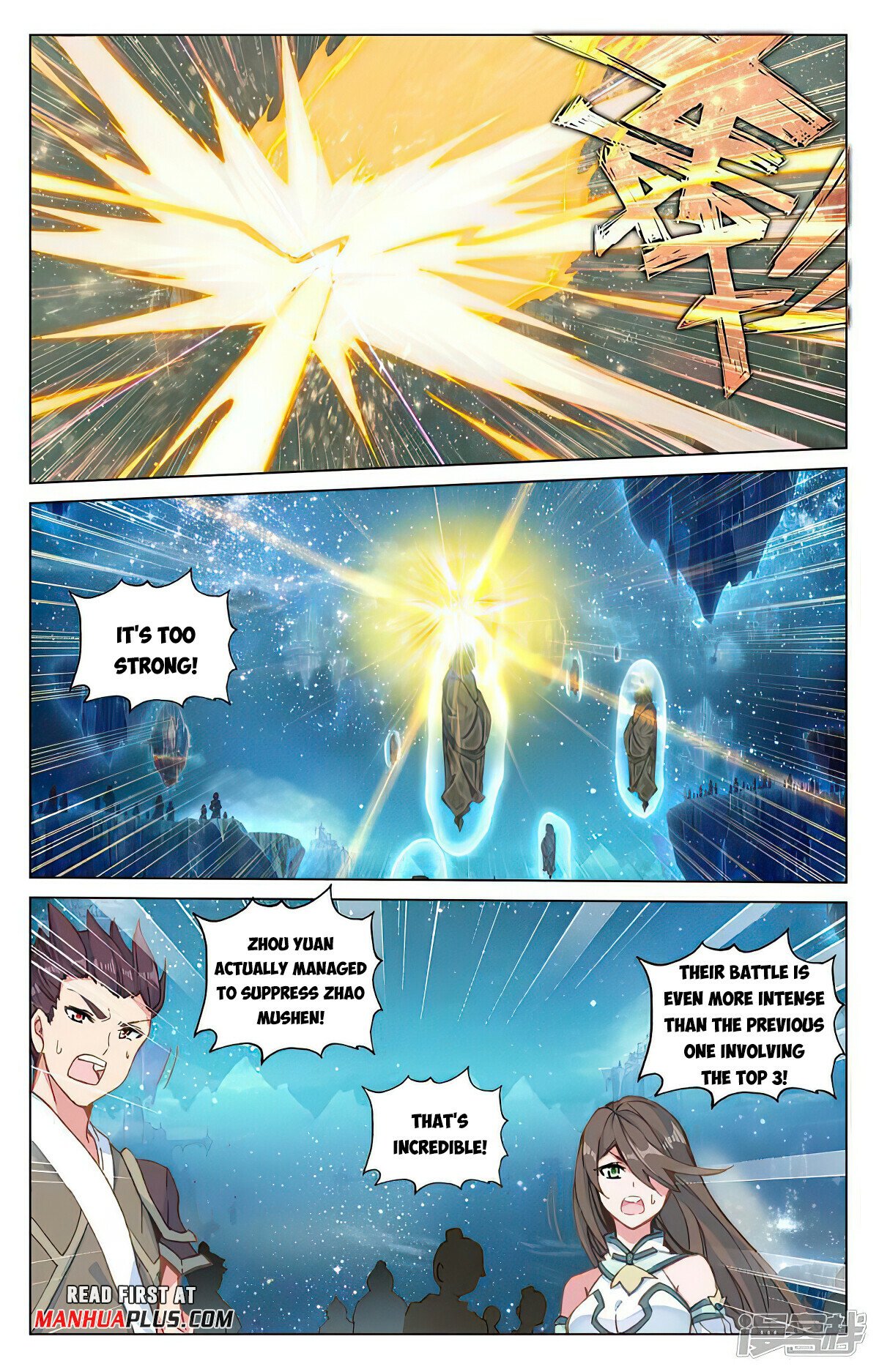 Read Dragon Prince Yuan EN Manga Online