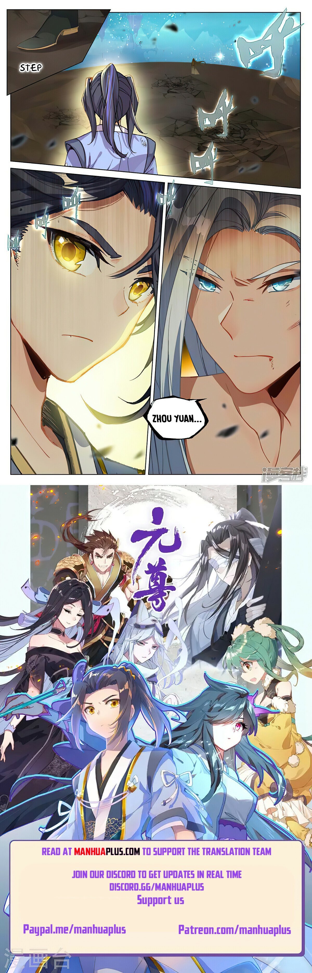 Read Dragon Prince Yuan EN Manga Online