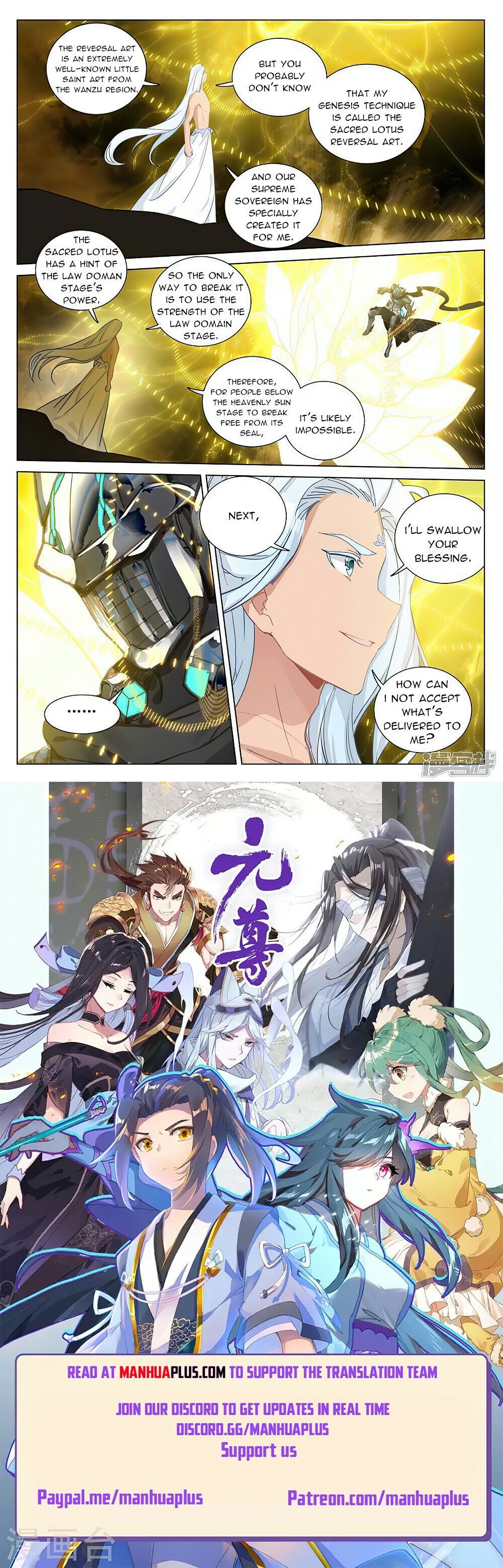 Read Dragon Prince Yuan EN Manga Online