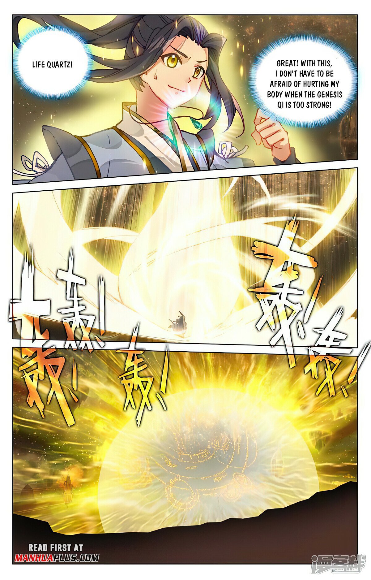 Read Dragon Prince Yuan EN Manga Online