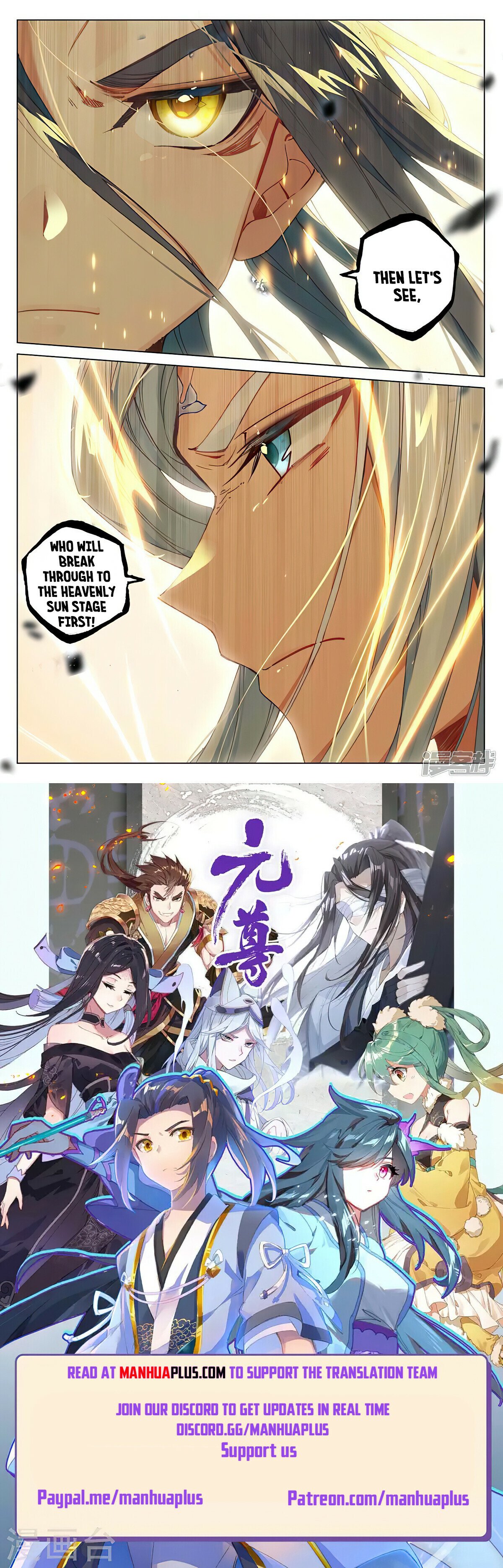 Read Dragon Prince Yuan EN Manga Online