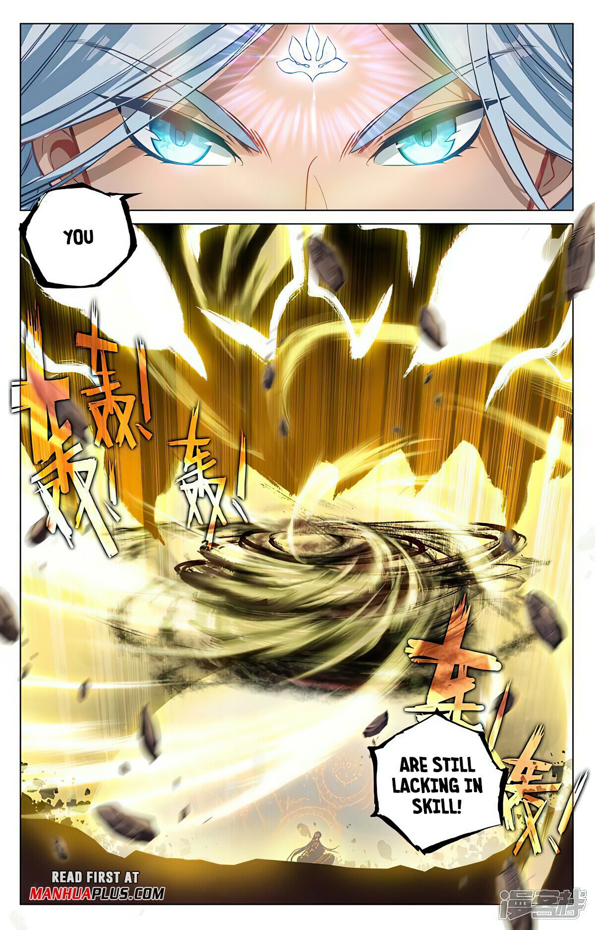 Read Dragon Prince Yuan EN Manga Online