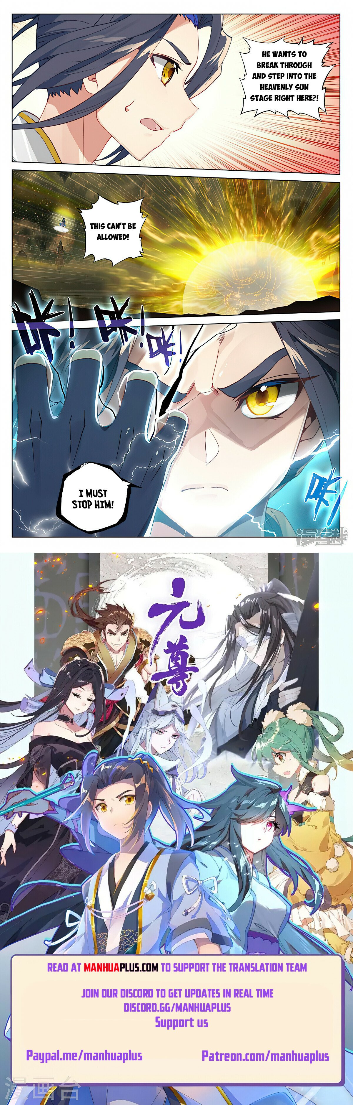Read Dragon Prince Yuan EN Manga Online