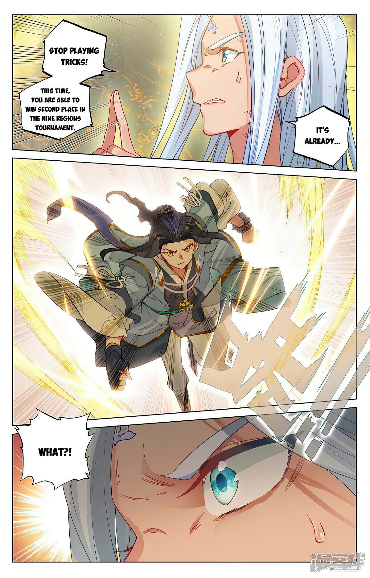 Read Dragon Prince Yuan EN Manga Online