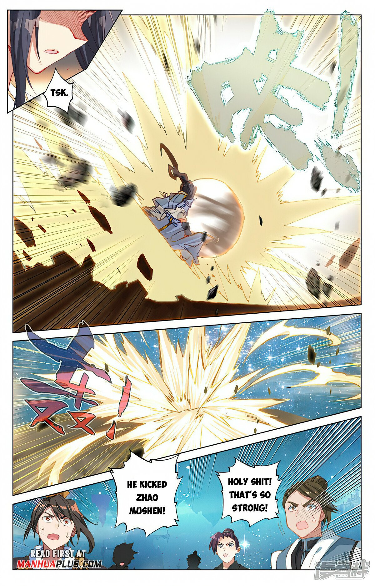 Read Dragon Prince Yuan EN Manga Online