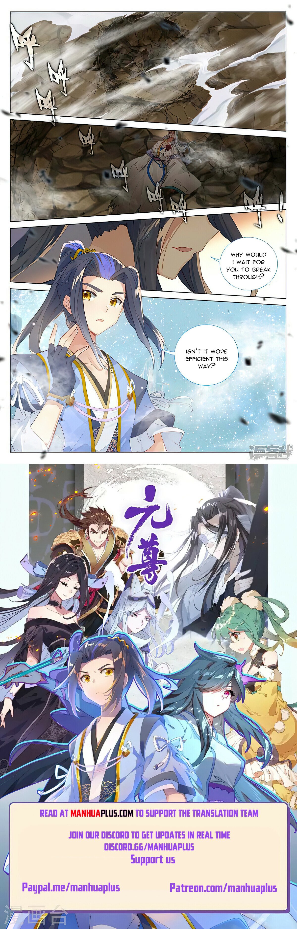 Read Dragon Prince Yuan EN Manga Online