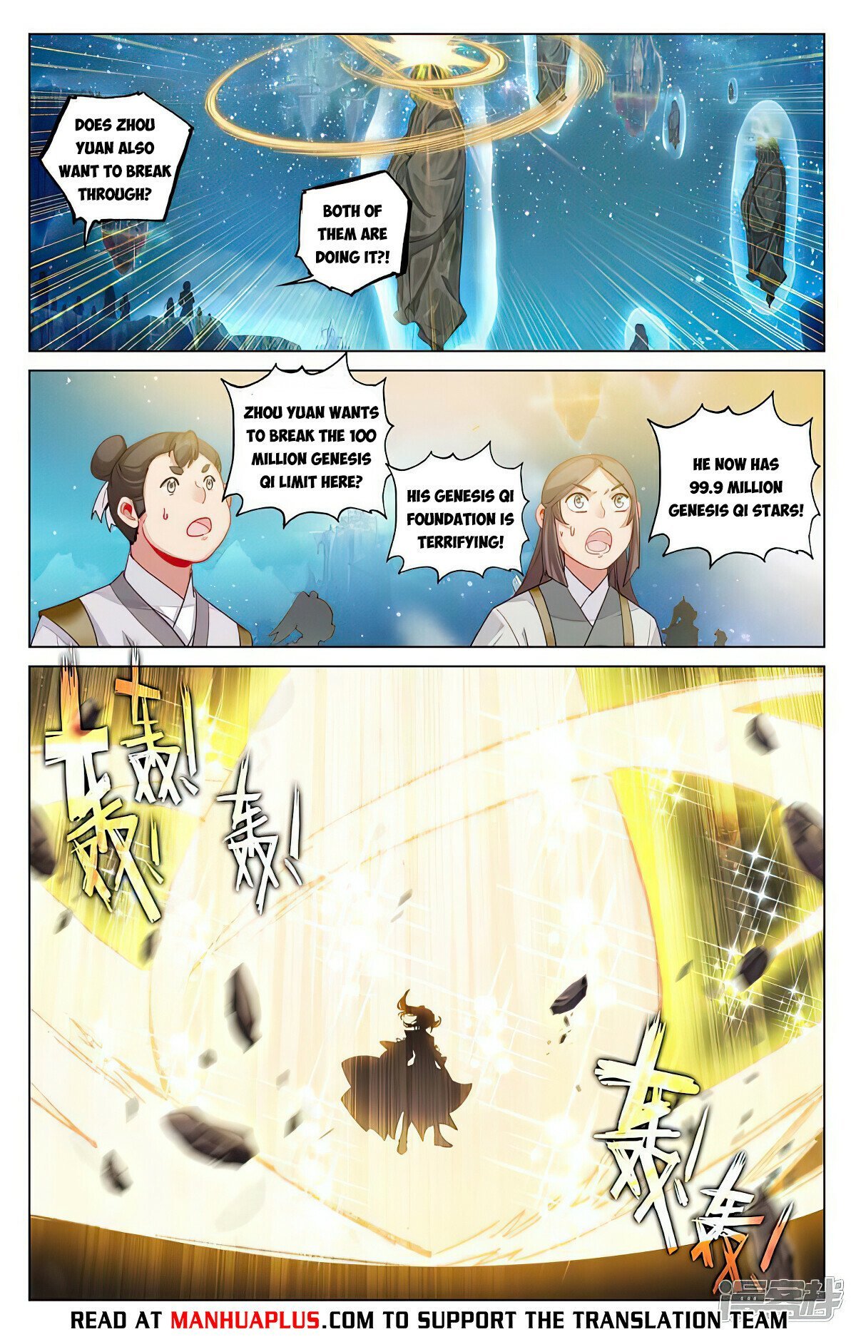 Read Dragon Prince Yuan EN Manga Online