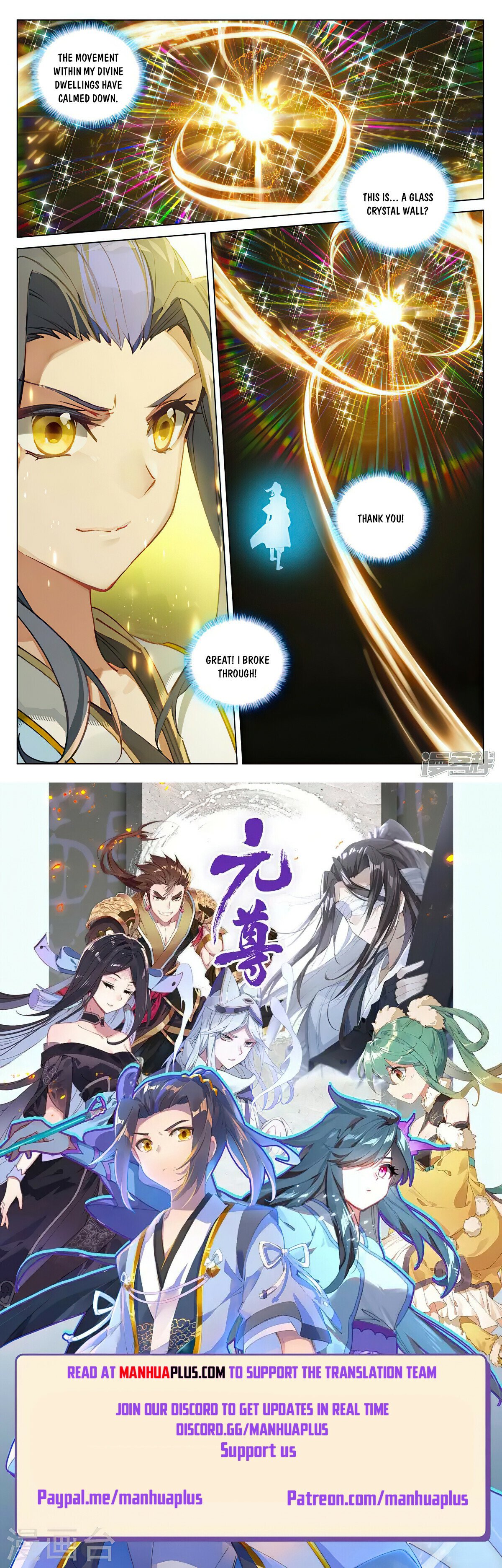 Read Dragon Prince Yuan EN Manga Online