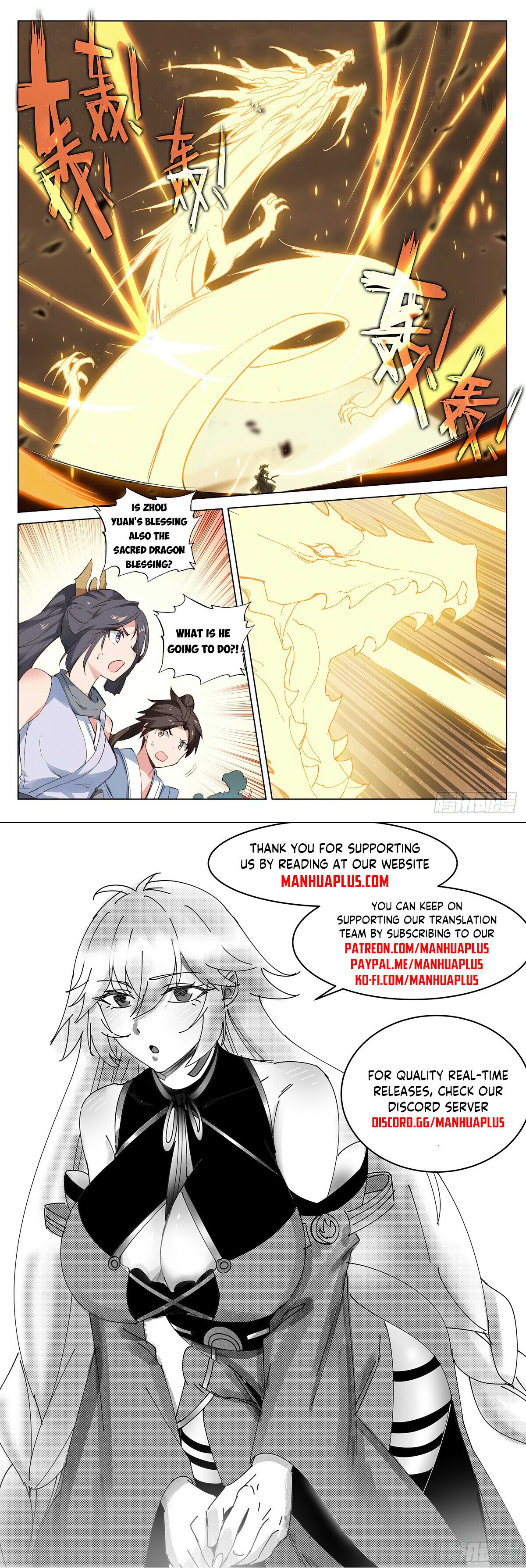 Read Dragon Prince Yuan EN Manga Online