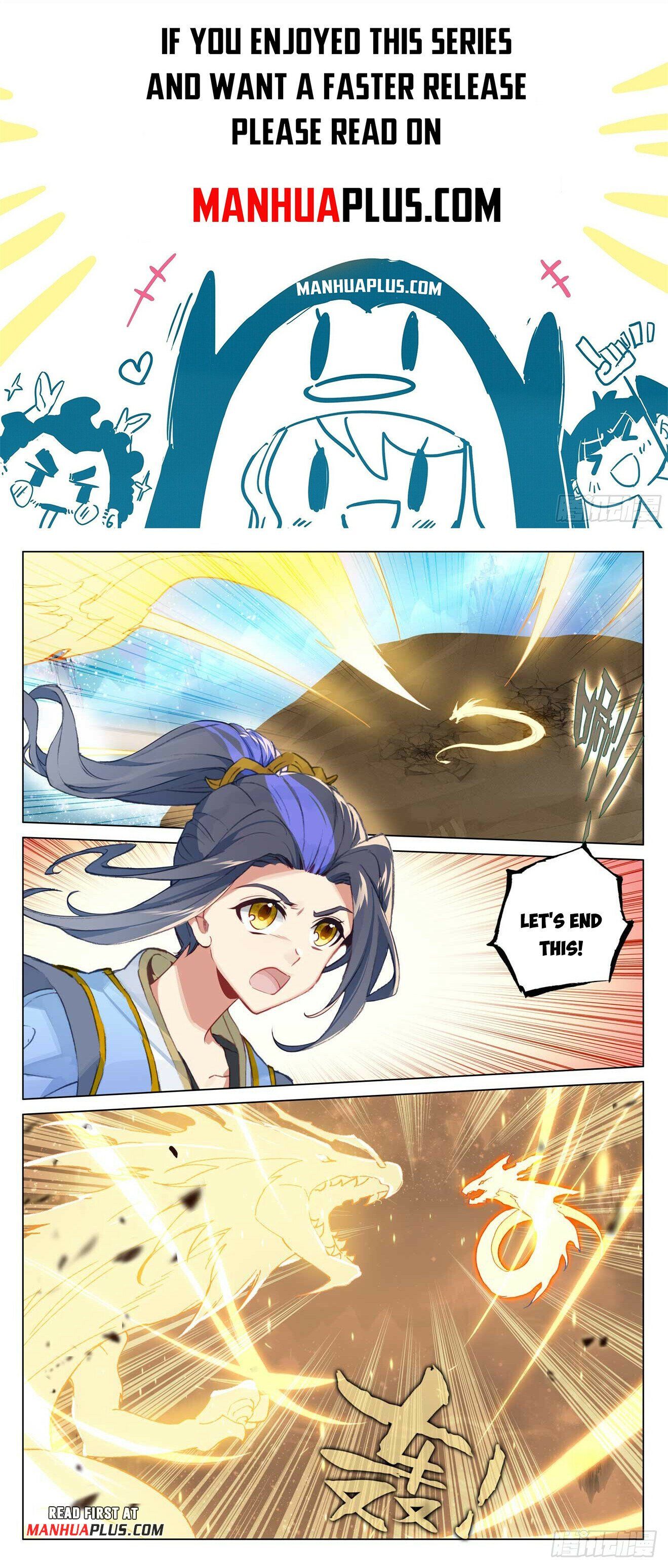 Read Dragon Prince Yuan EN Manga Online