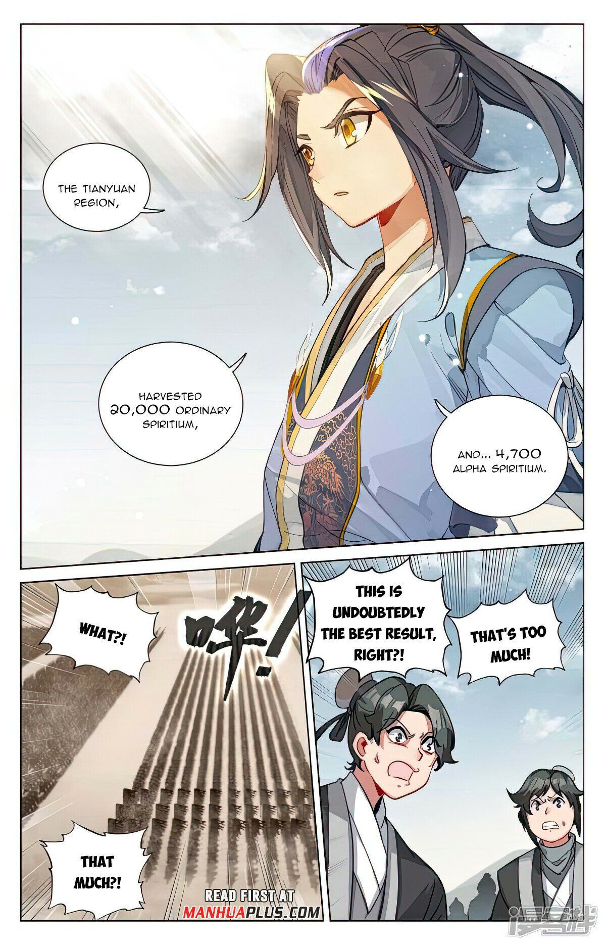 Read Dragon Prince Yuan EN Manga Online